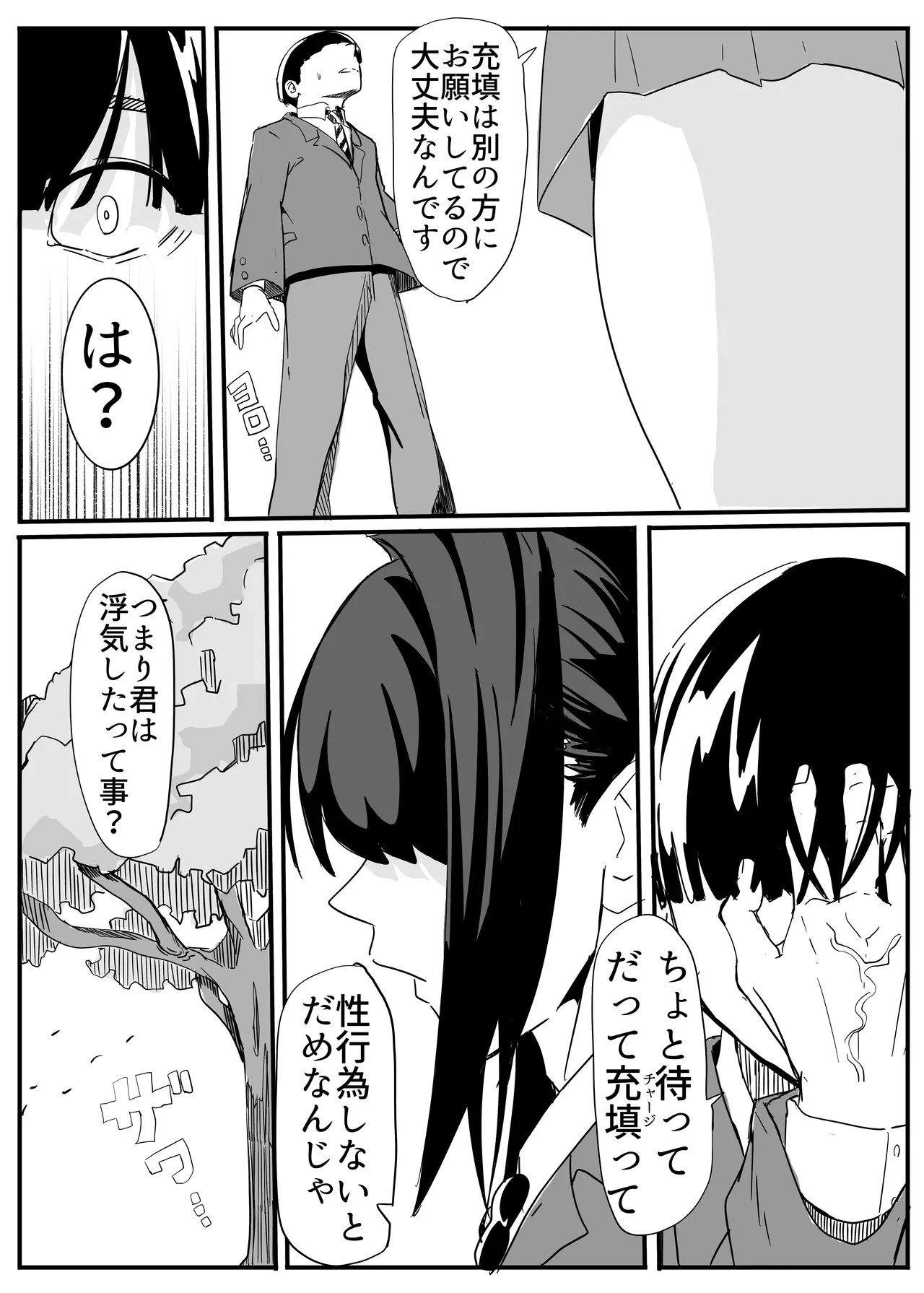 Page 68