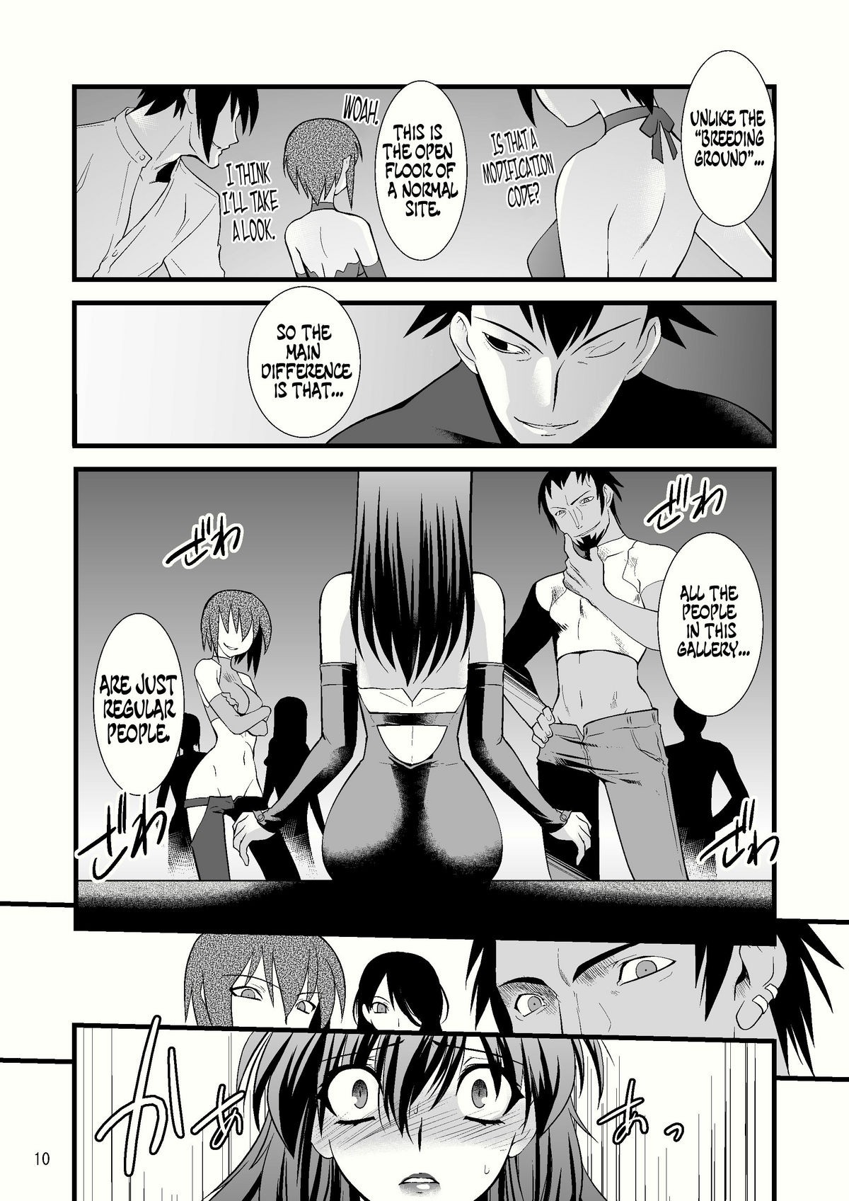 Page 10