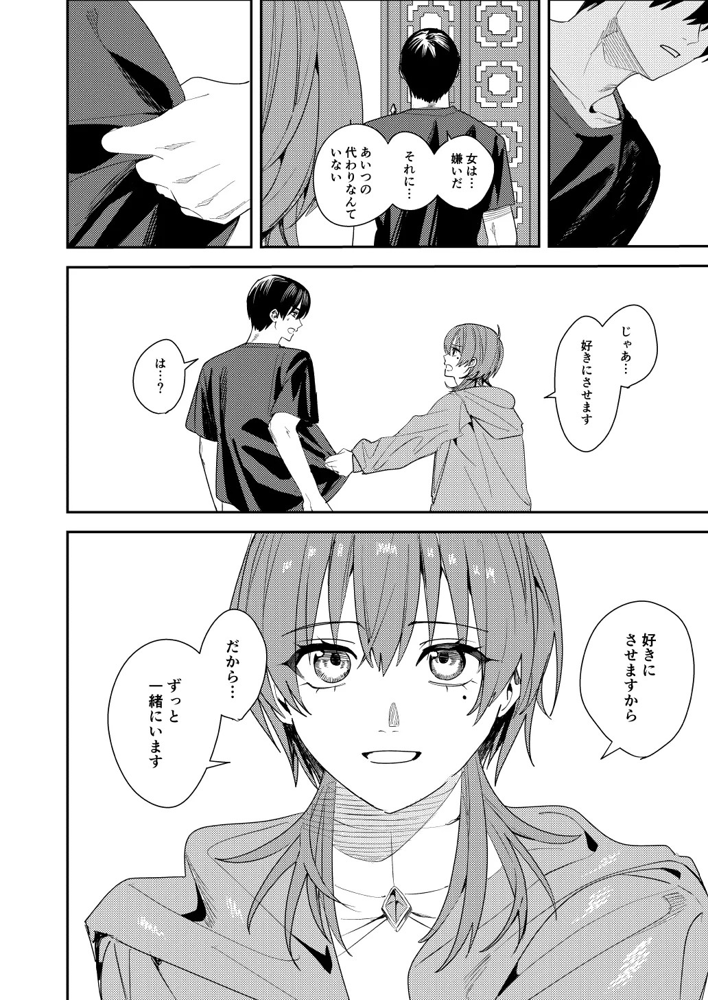 Page 49