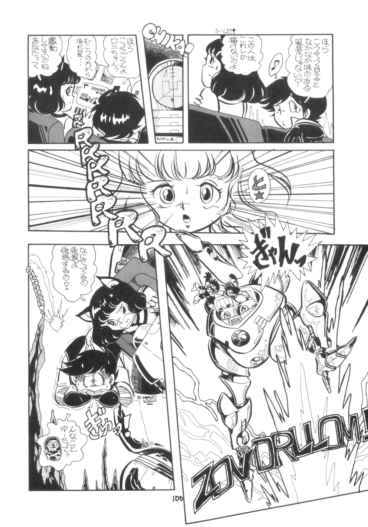 Page 101