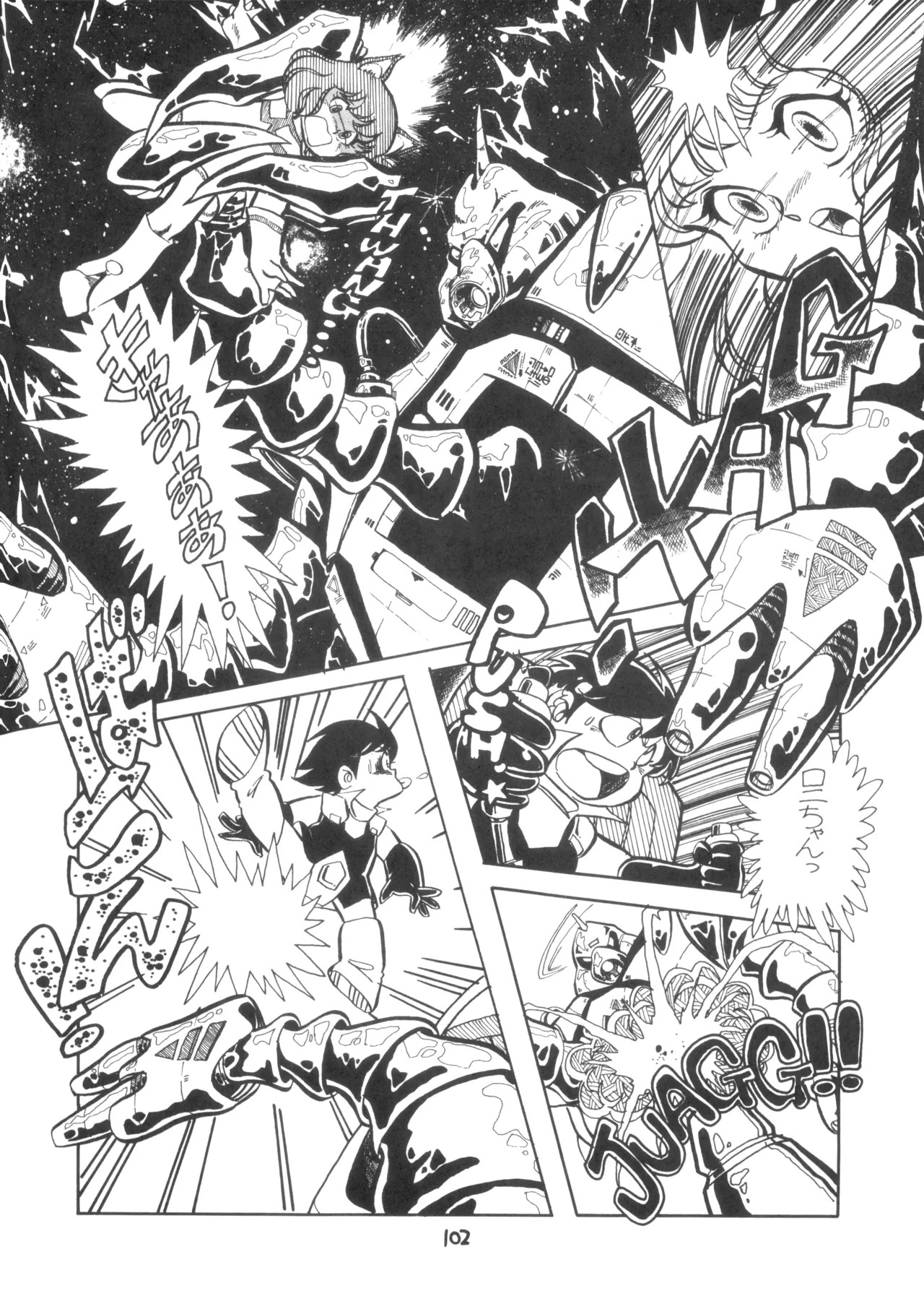 Page 103