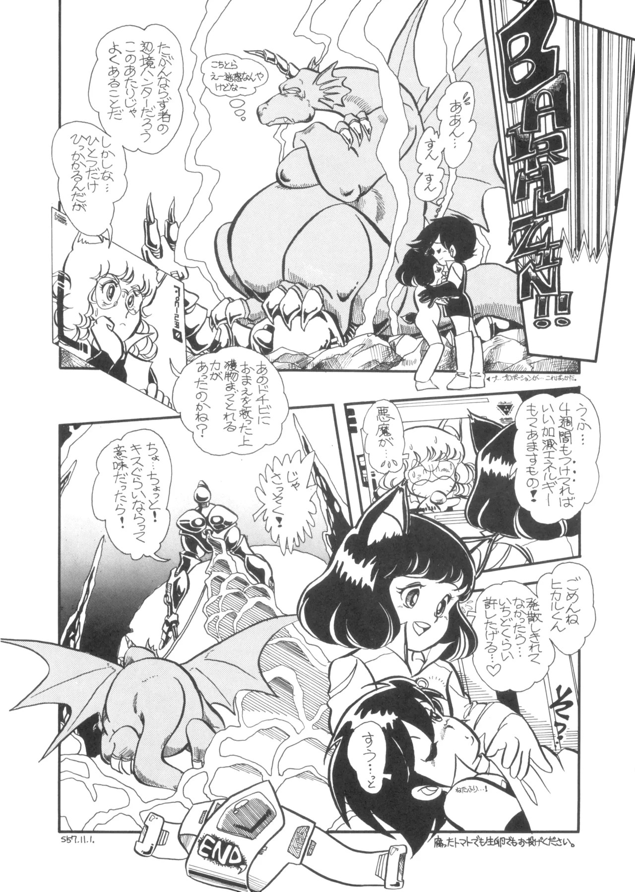 Page 107