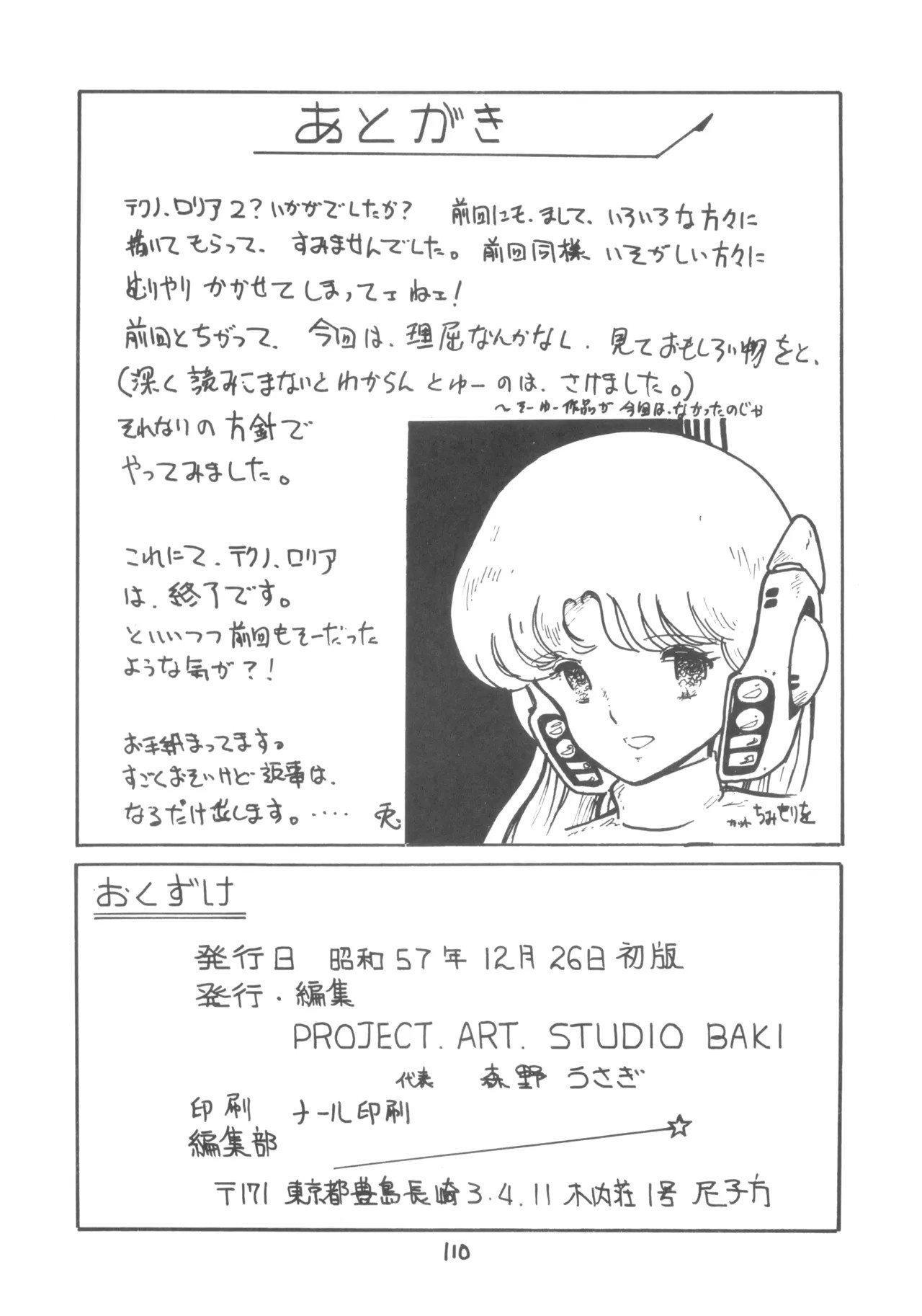Page 111