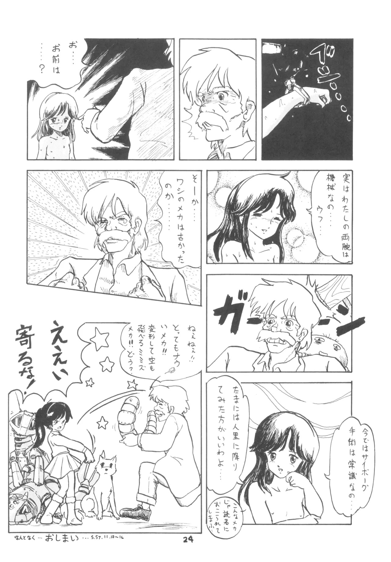 Page 25