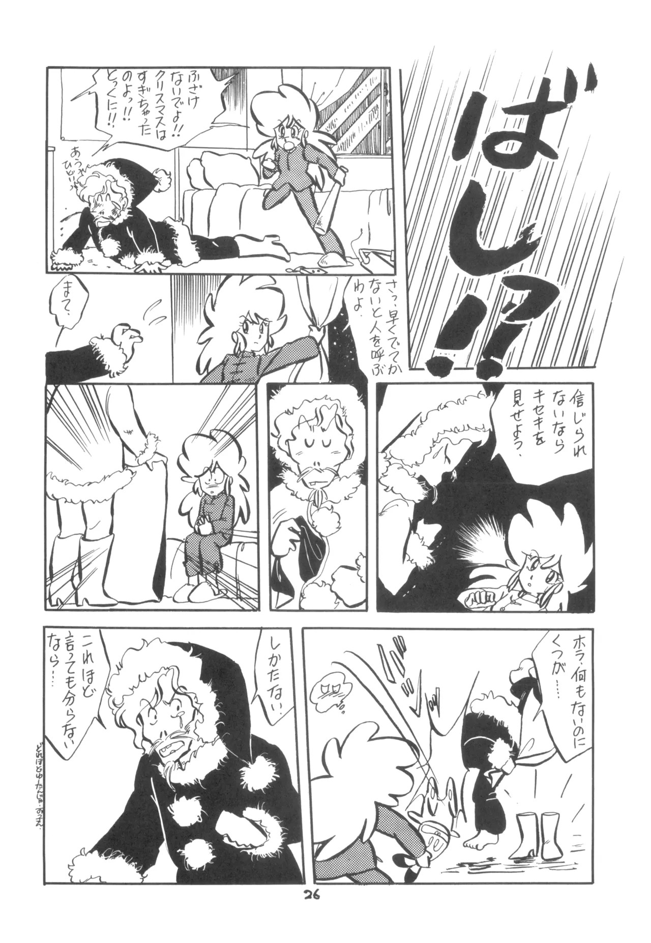 Page 27