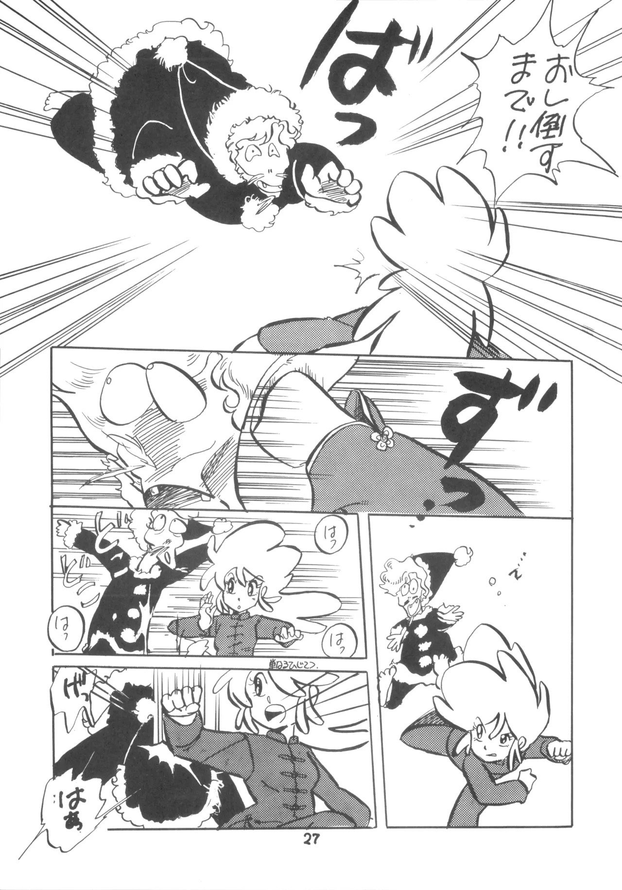 Page 28