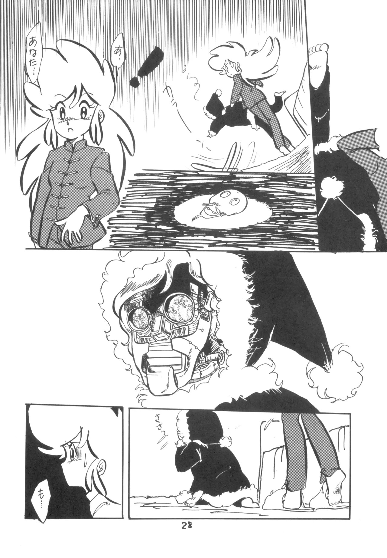 Page 29