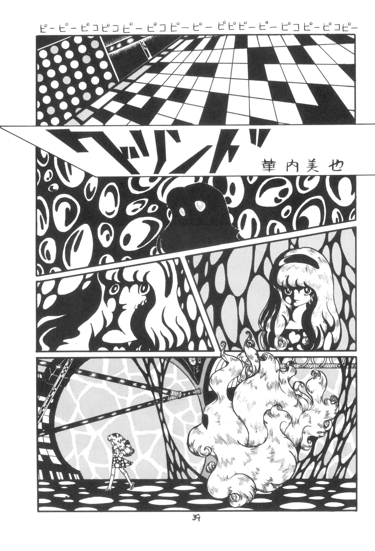 Page 40