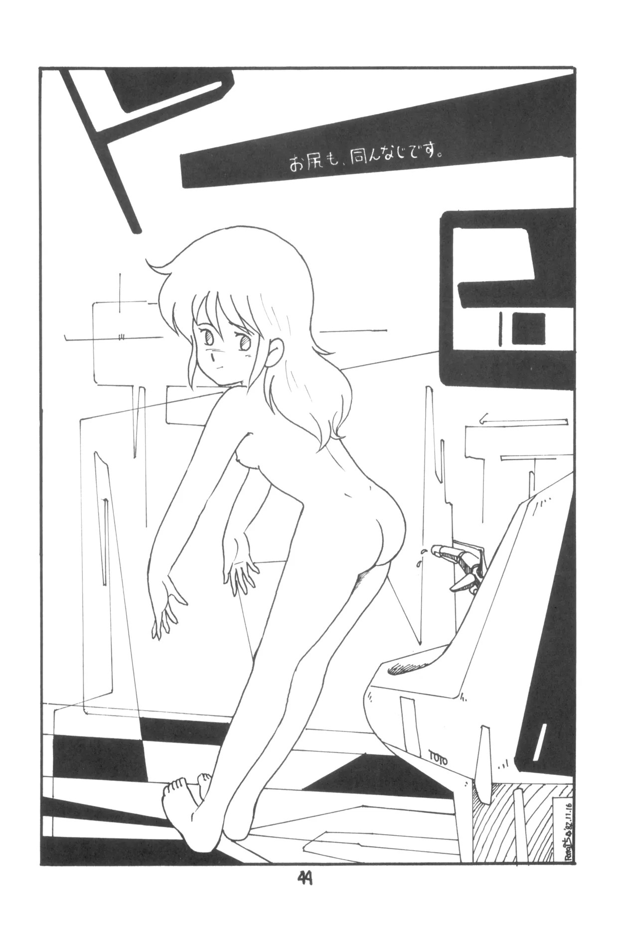 Page 45