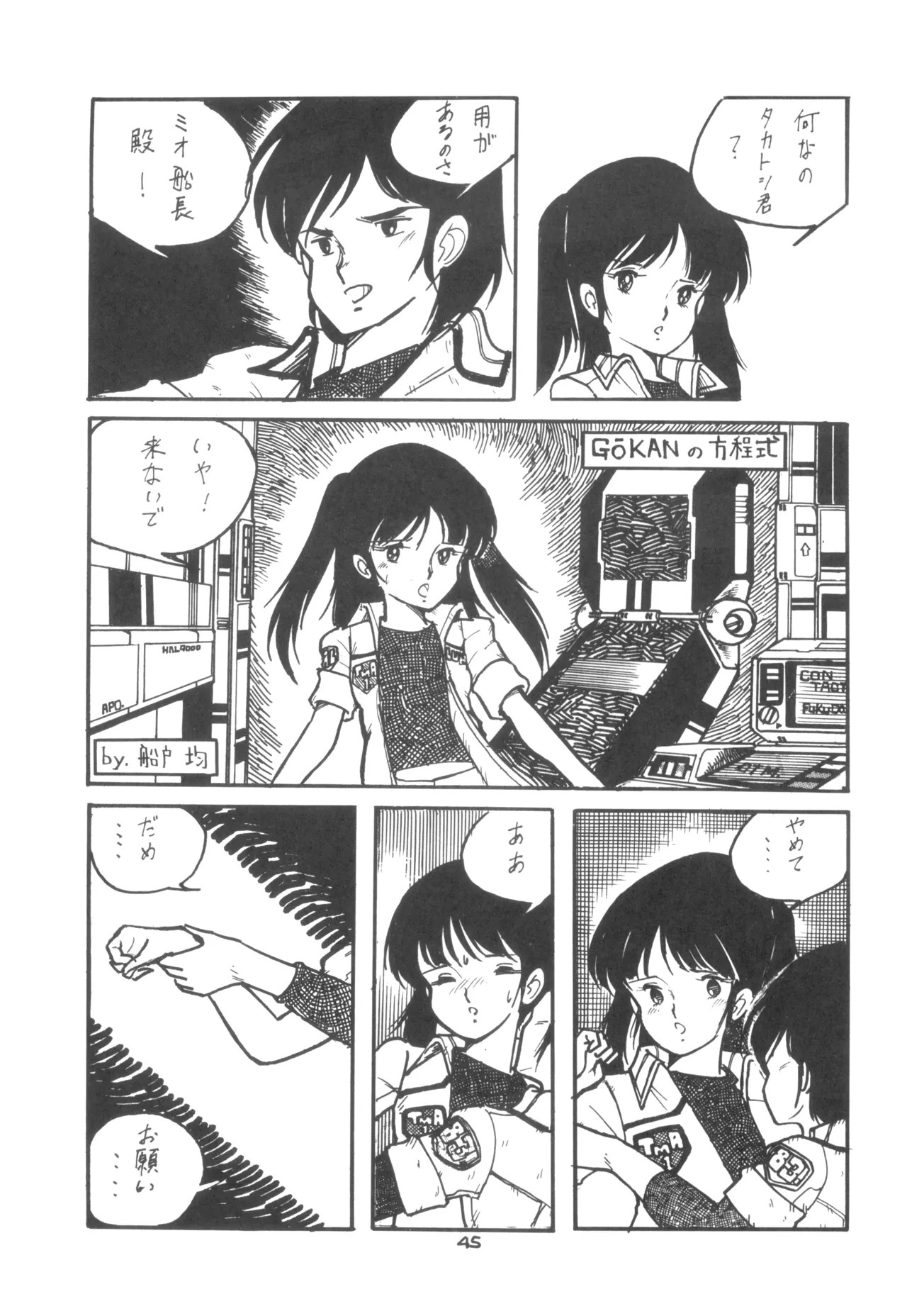 Page 46