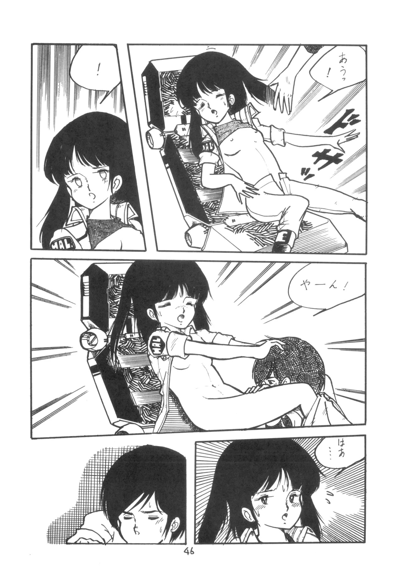 Page 47