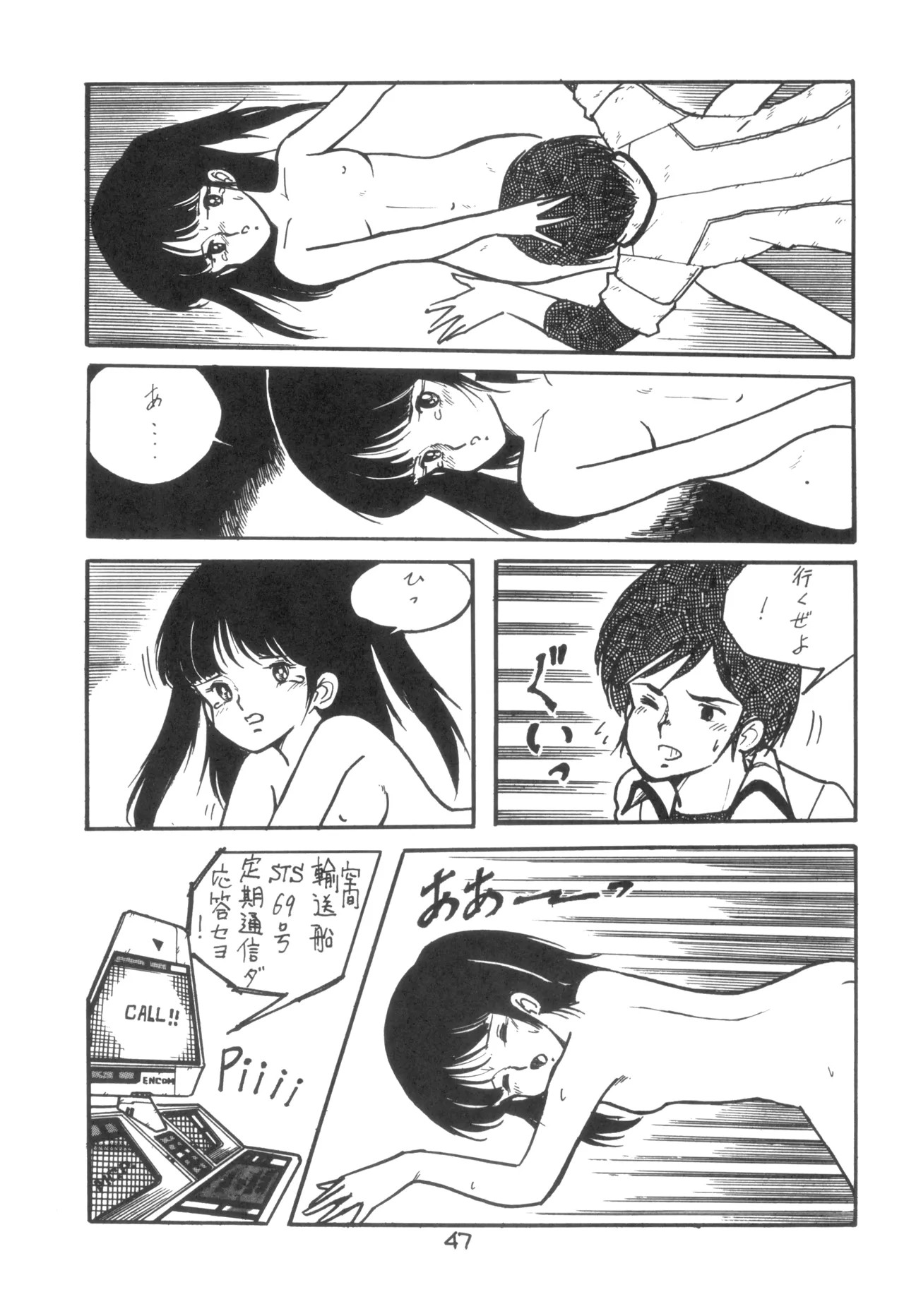 Page 48