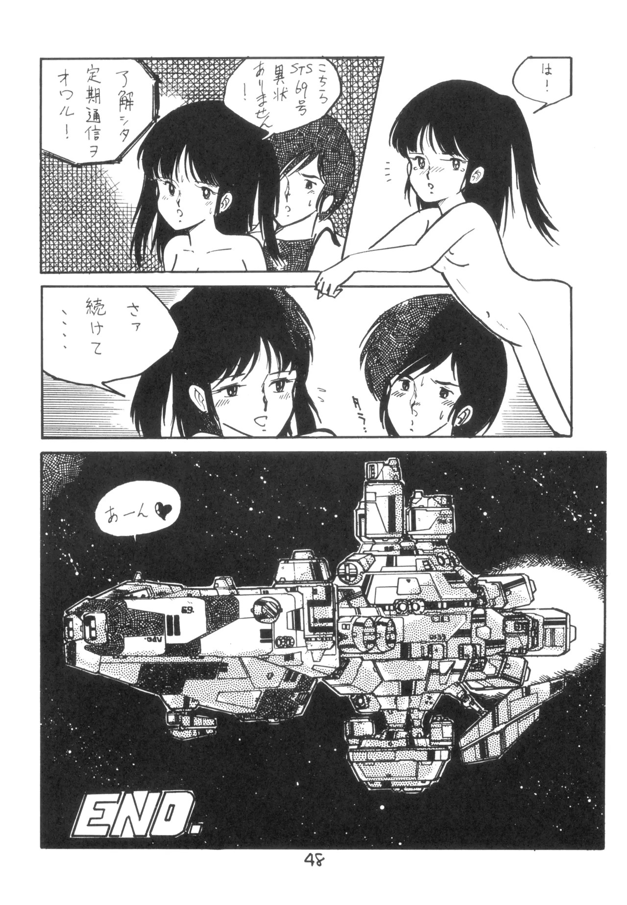 Page 49