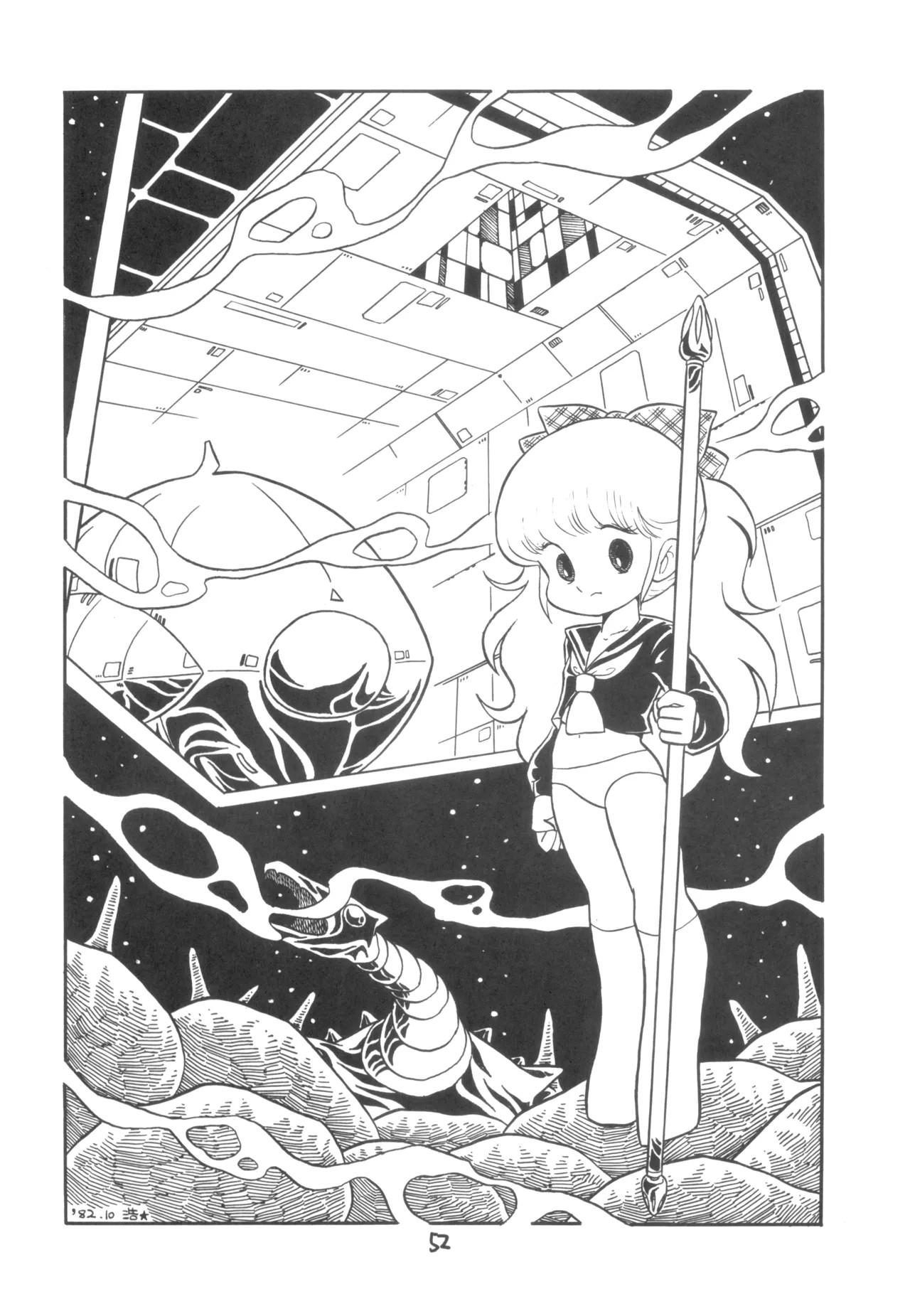 Page 53