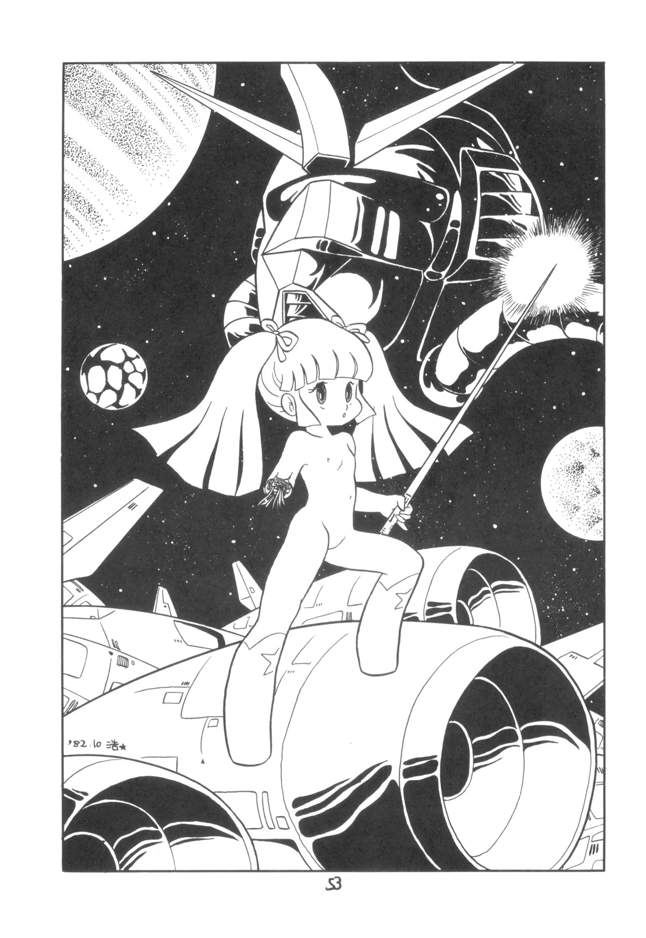 Page 54