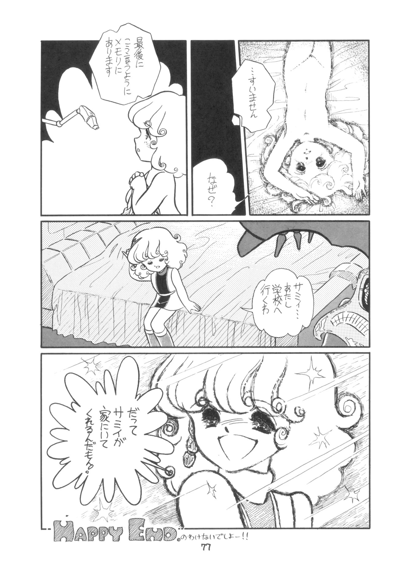 Page 78