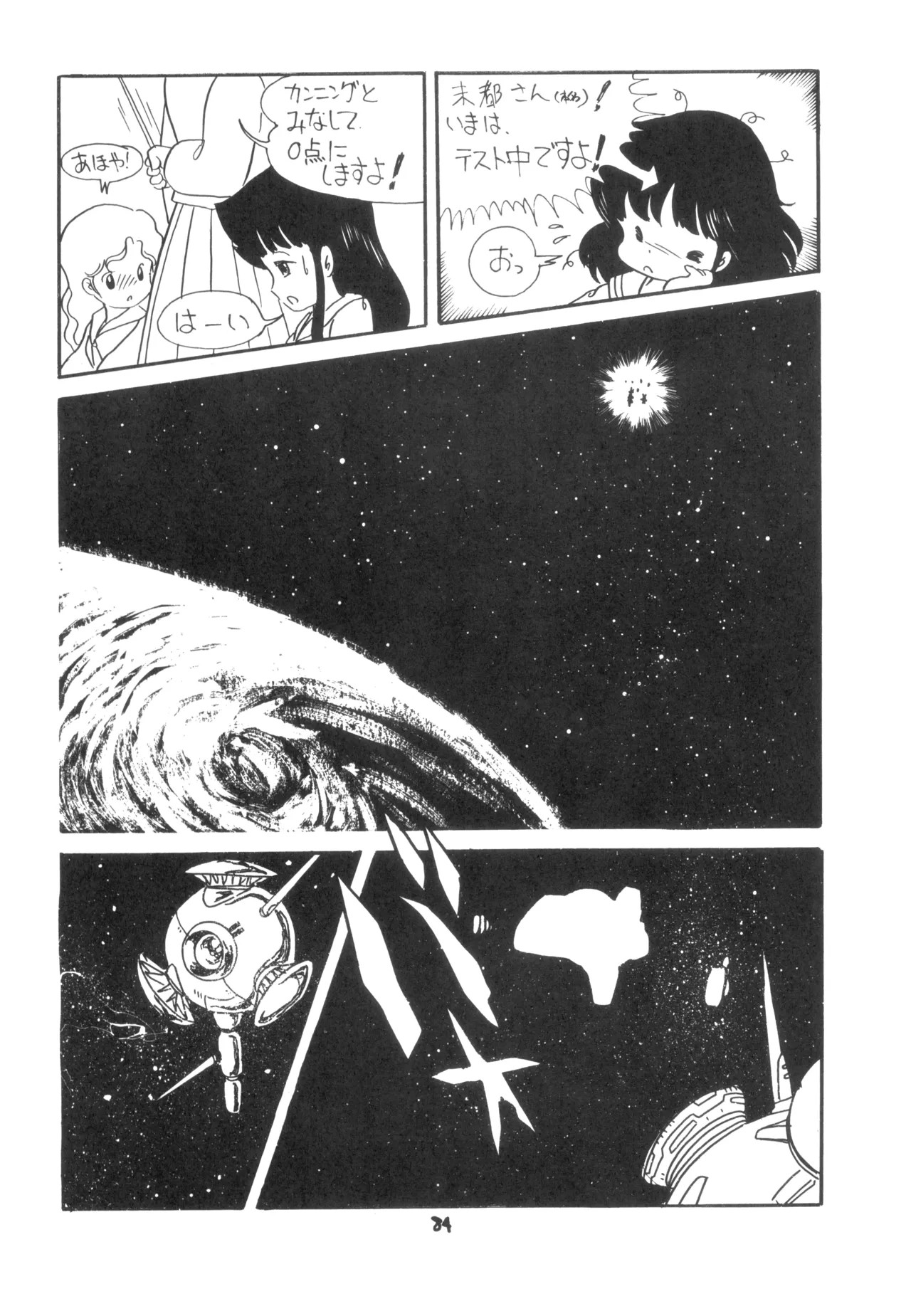 Page 85