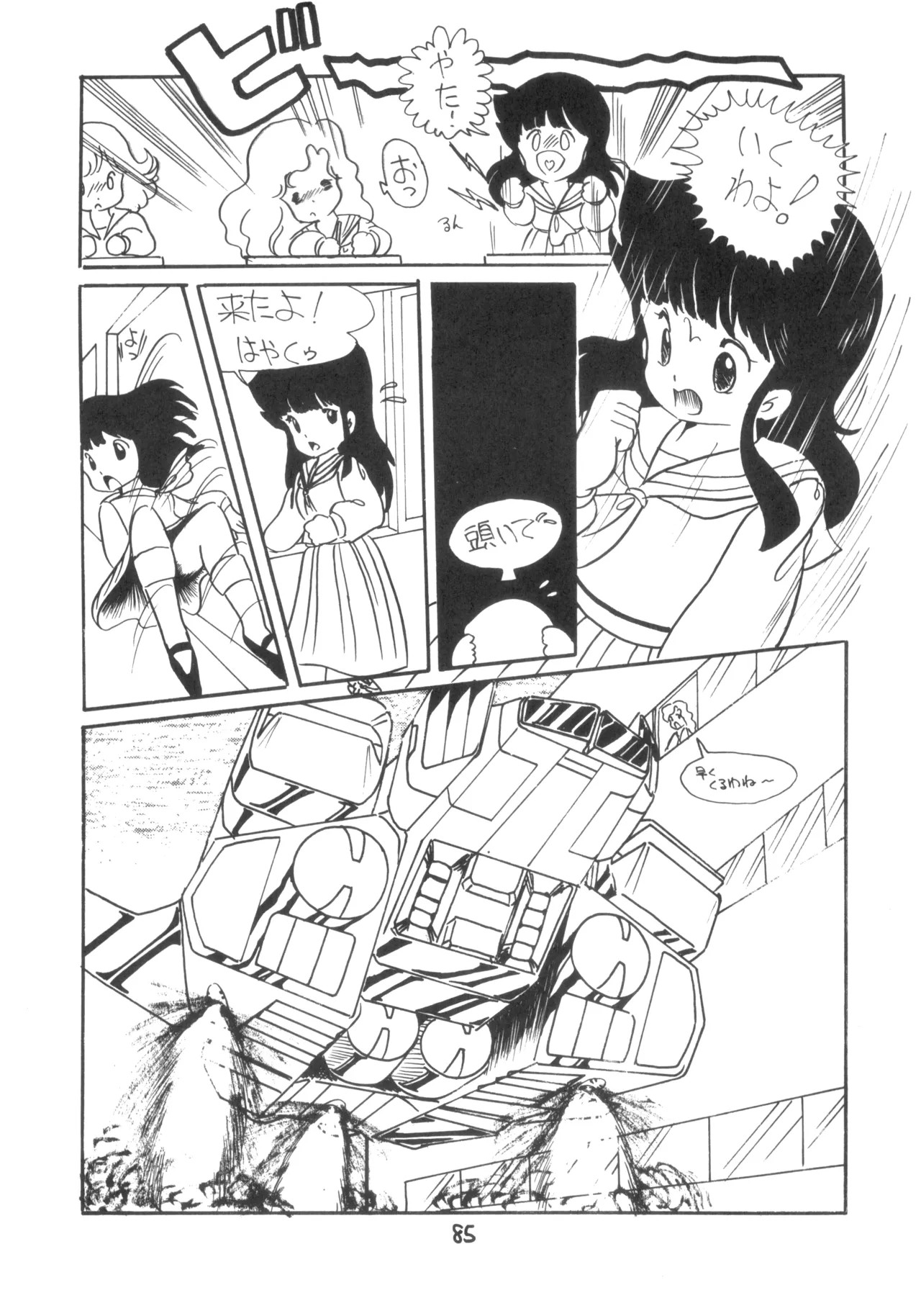 Page 86