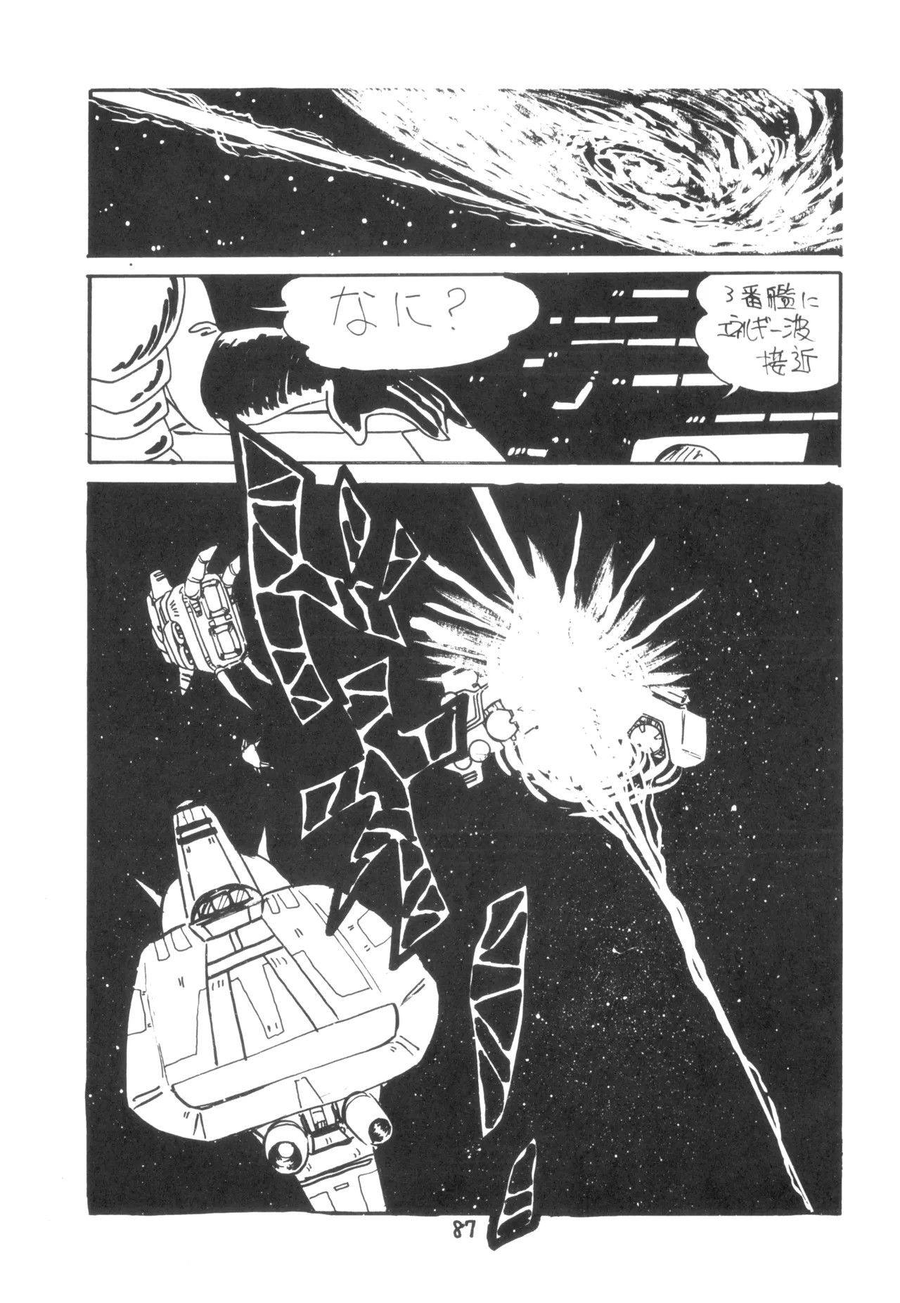 Page 88