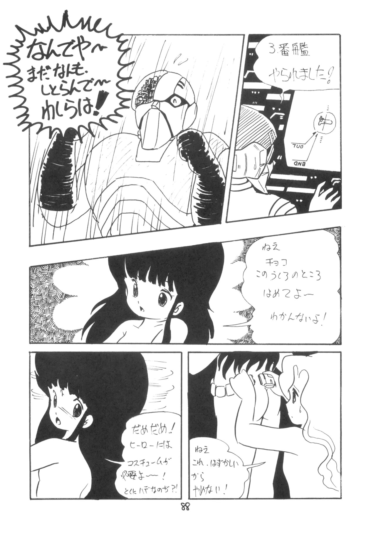 Page 89