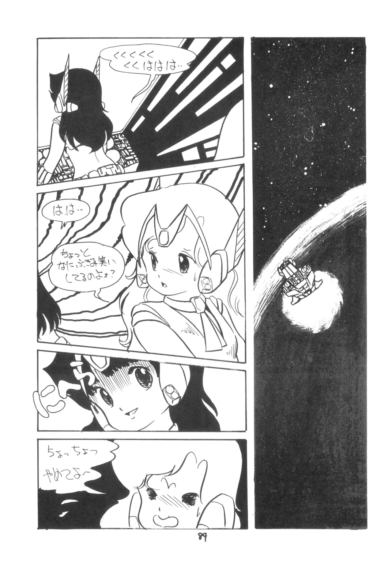 Page 90
