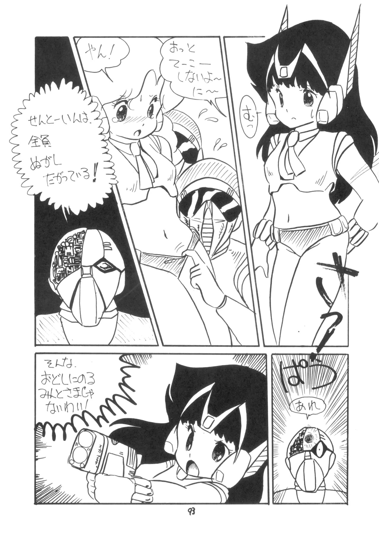 Page 94