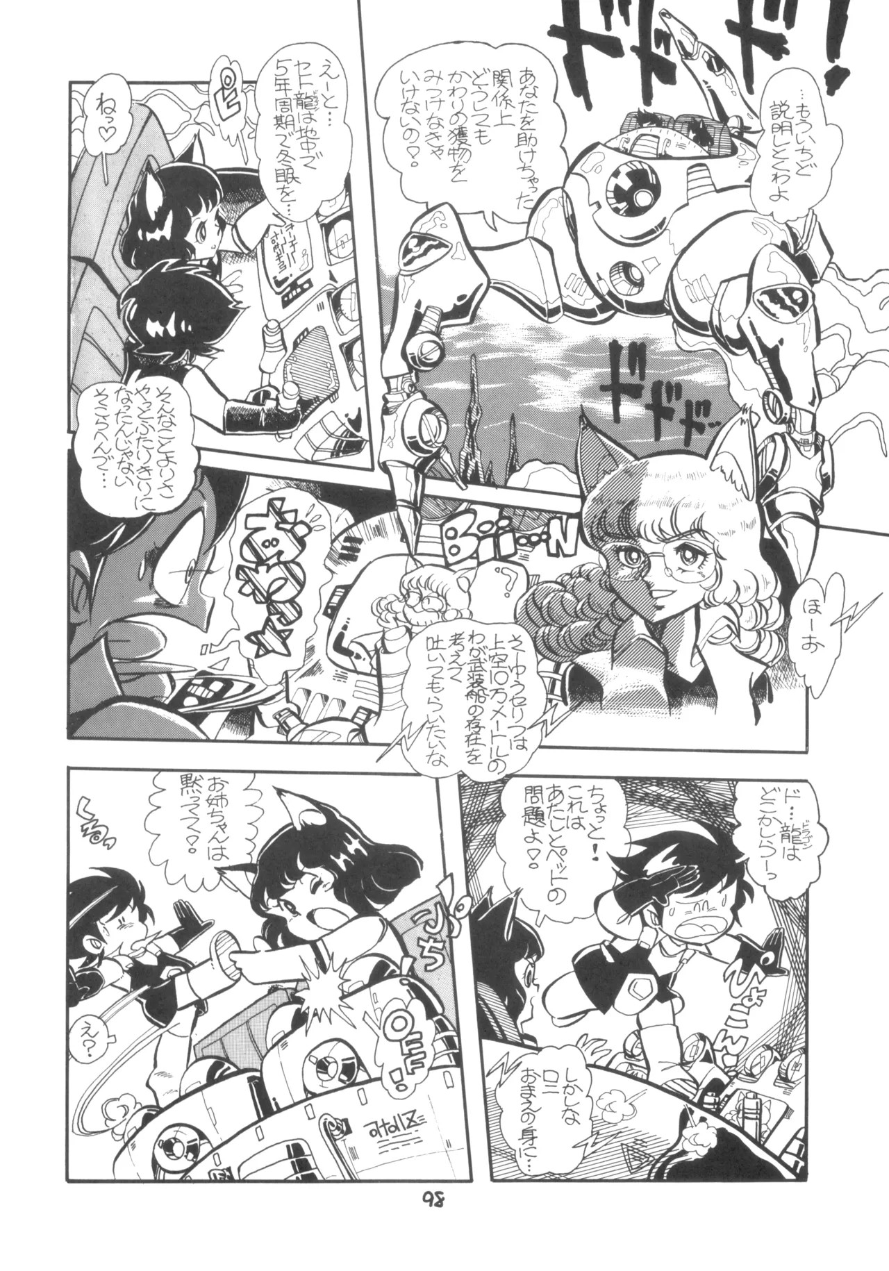 Page 99