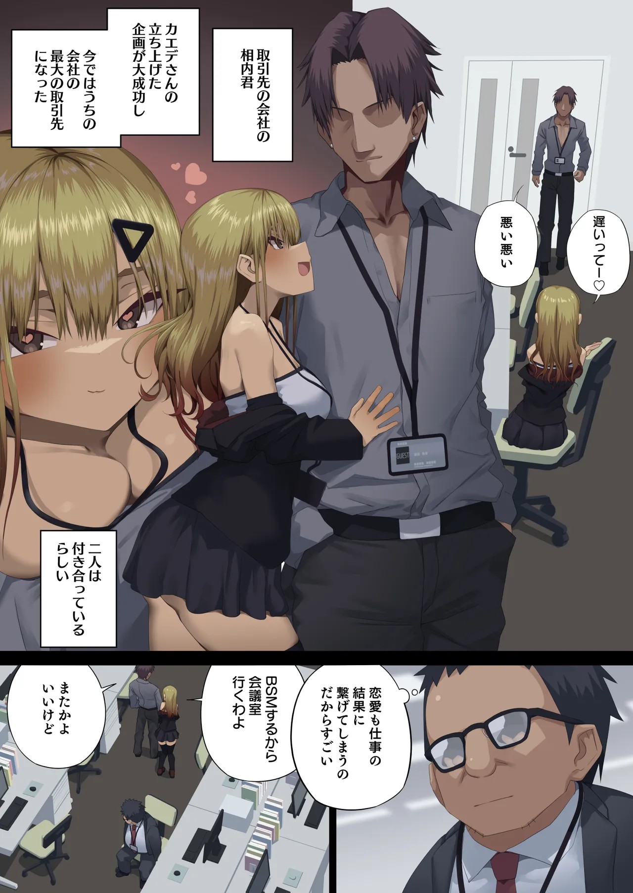 Page 2