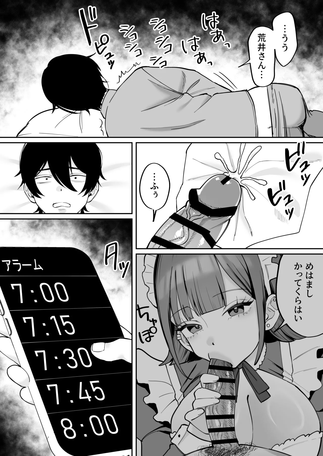 Page 38