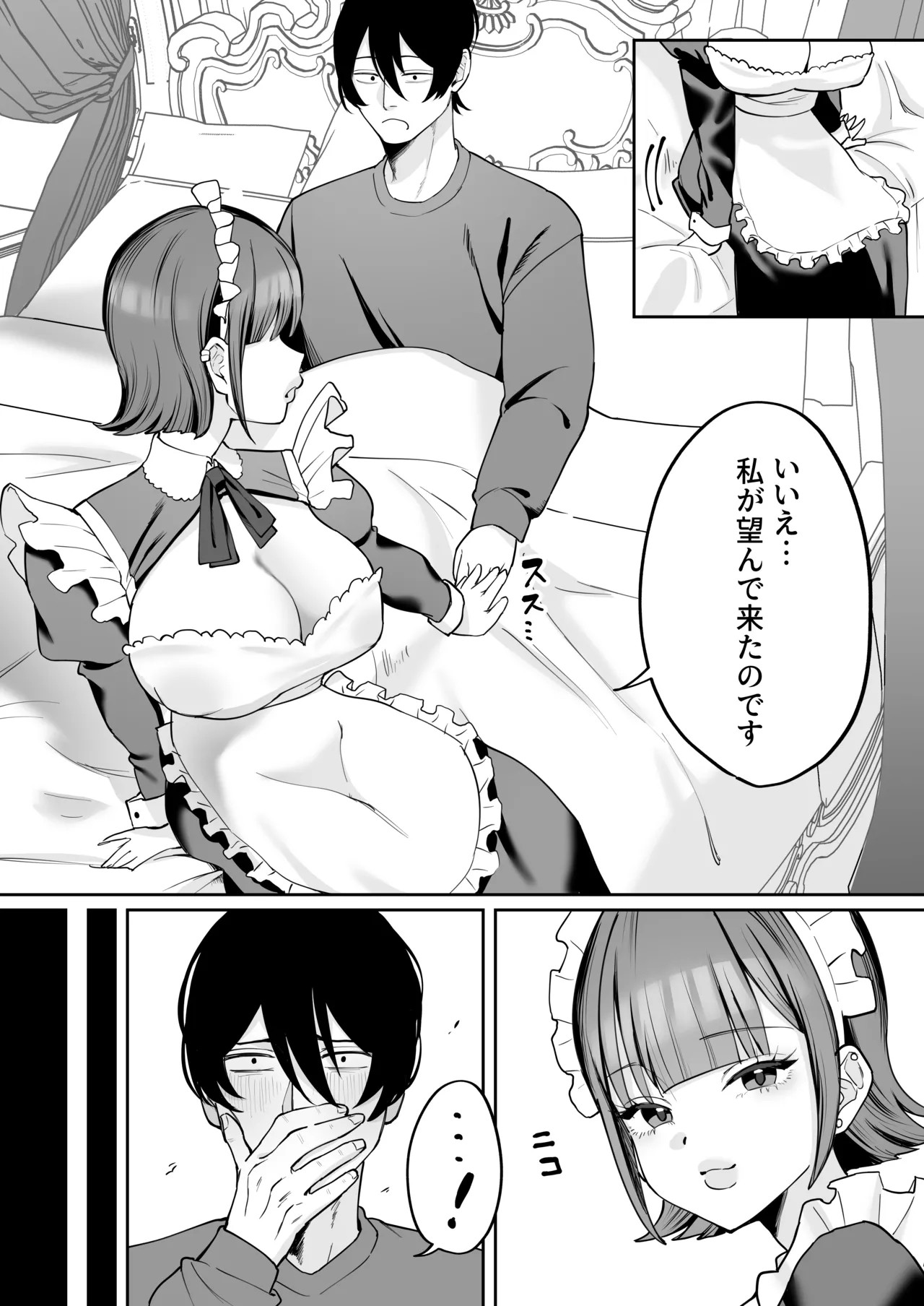 Page 58