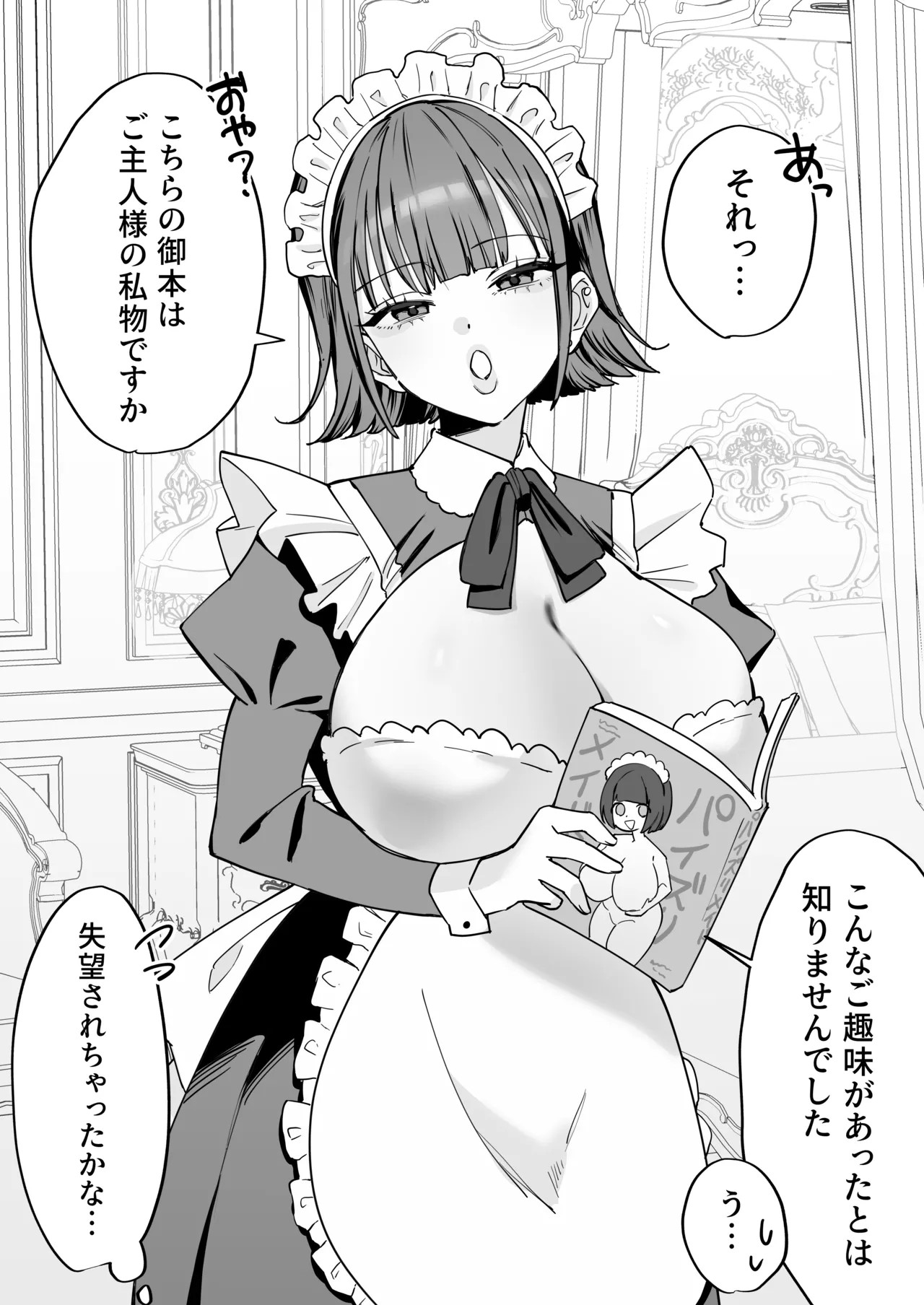 Page 65