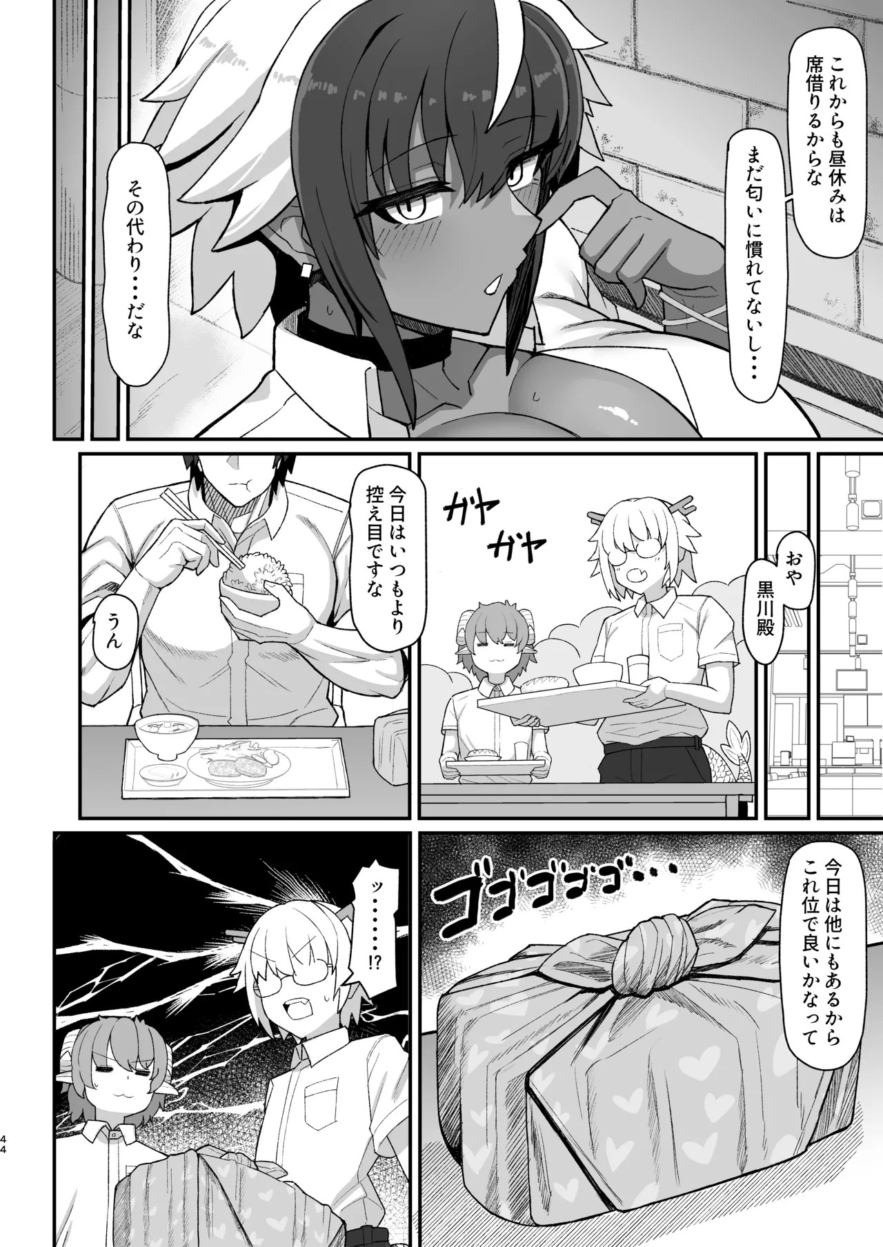 Page 43
