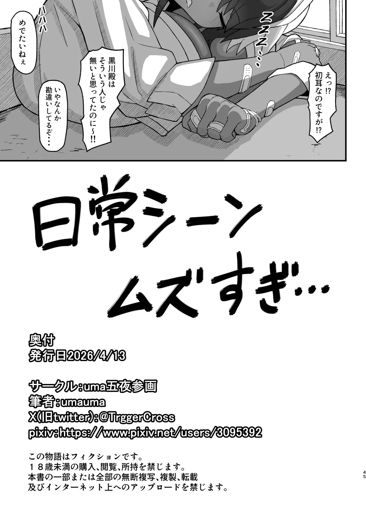 Page 44