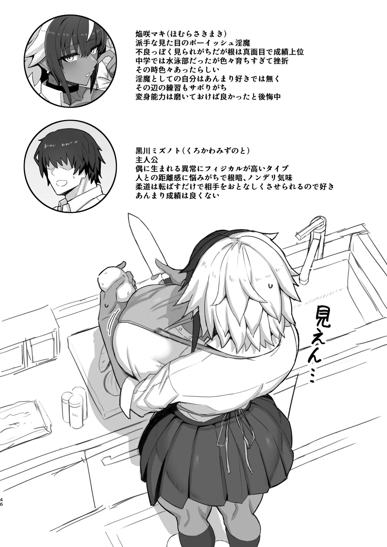 Page 48