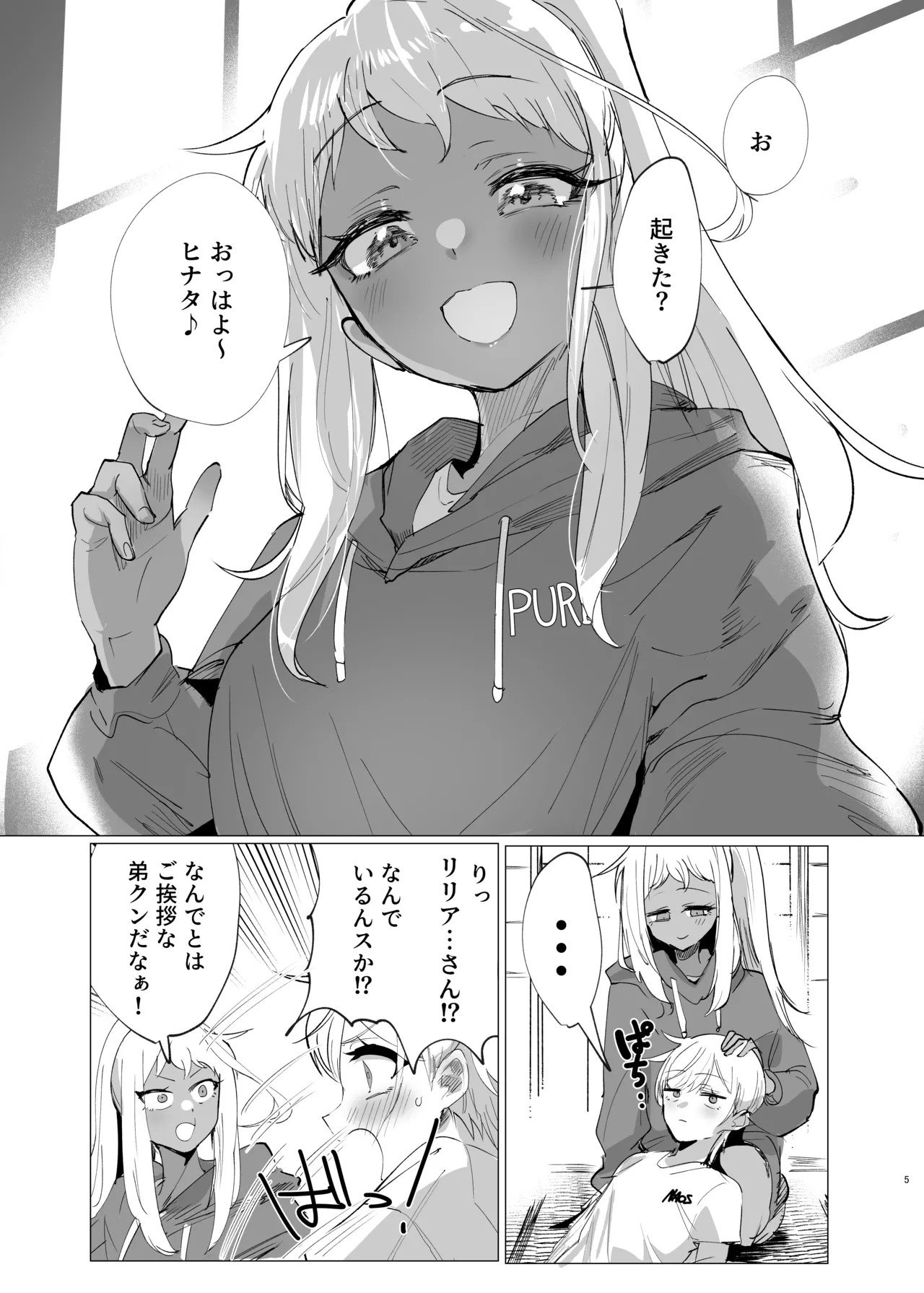 Page 4