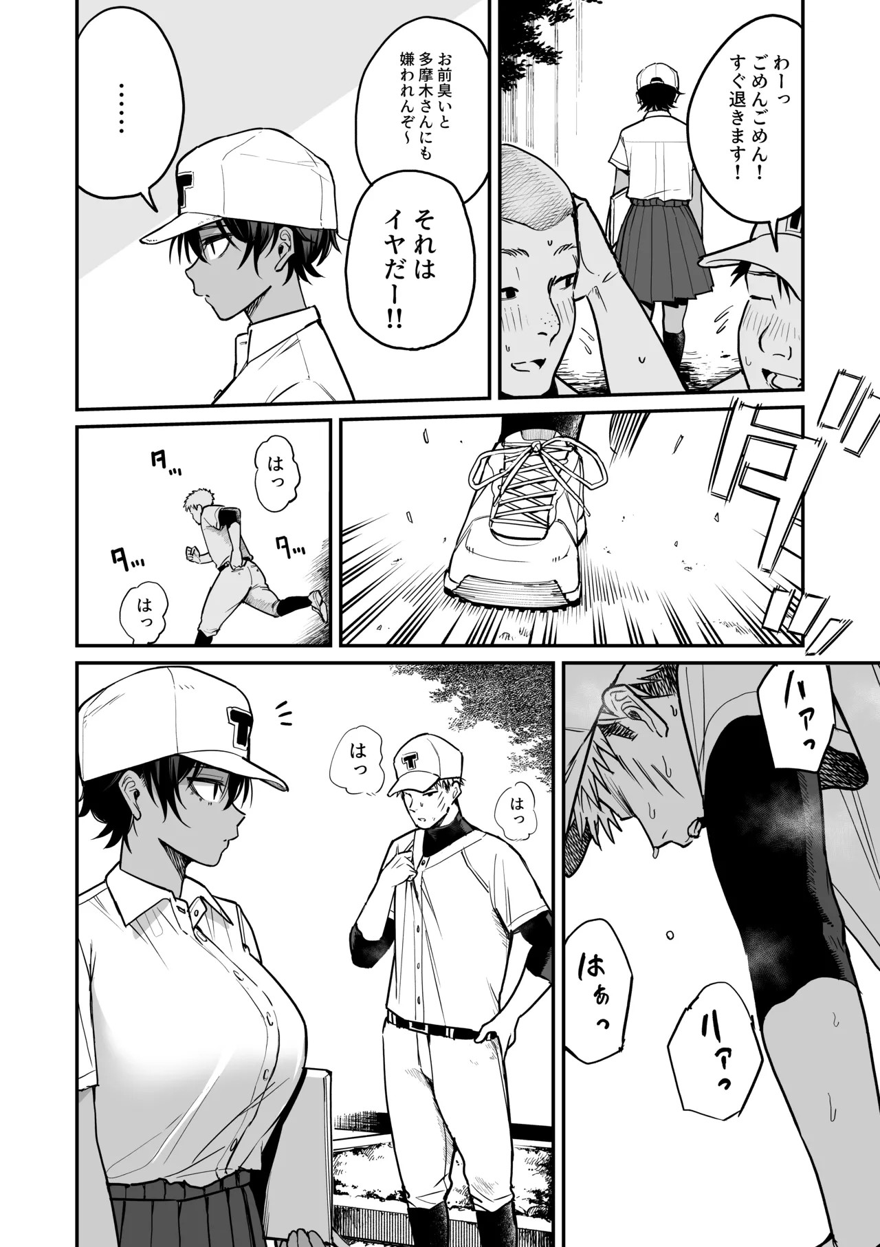 Page 53