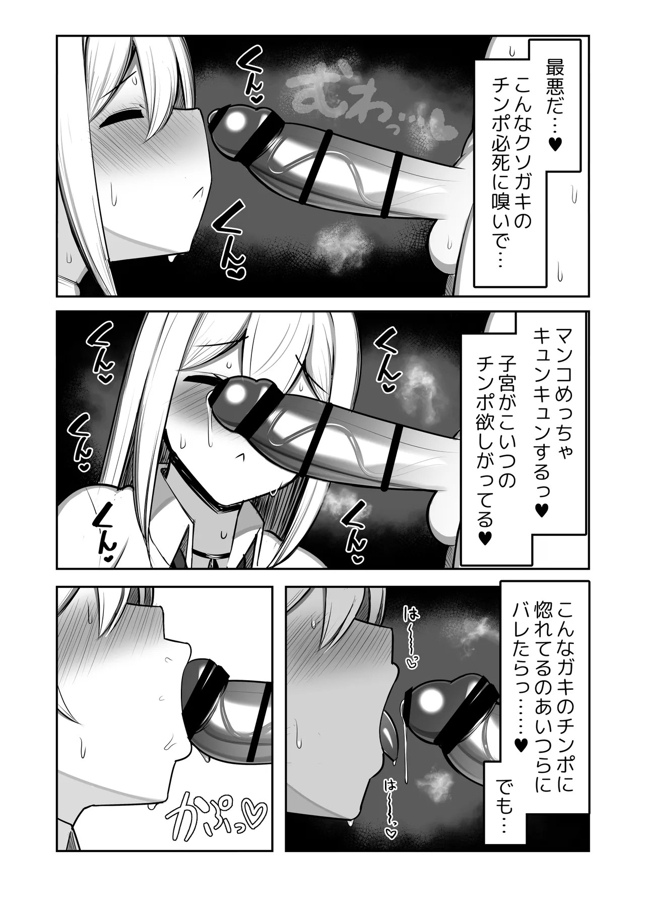 Page 108