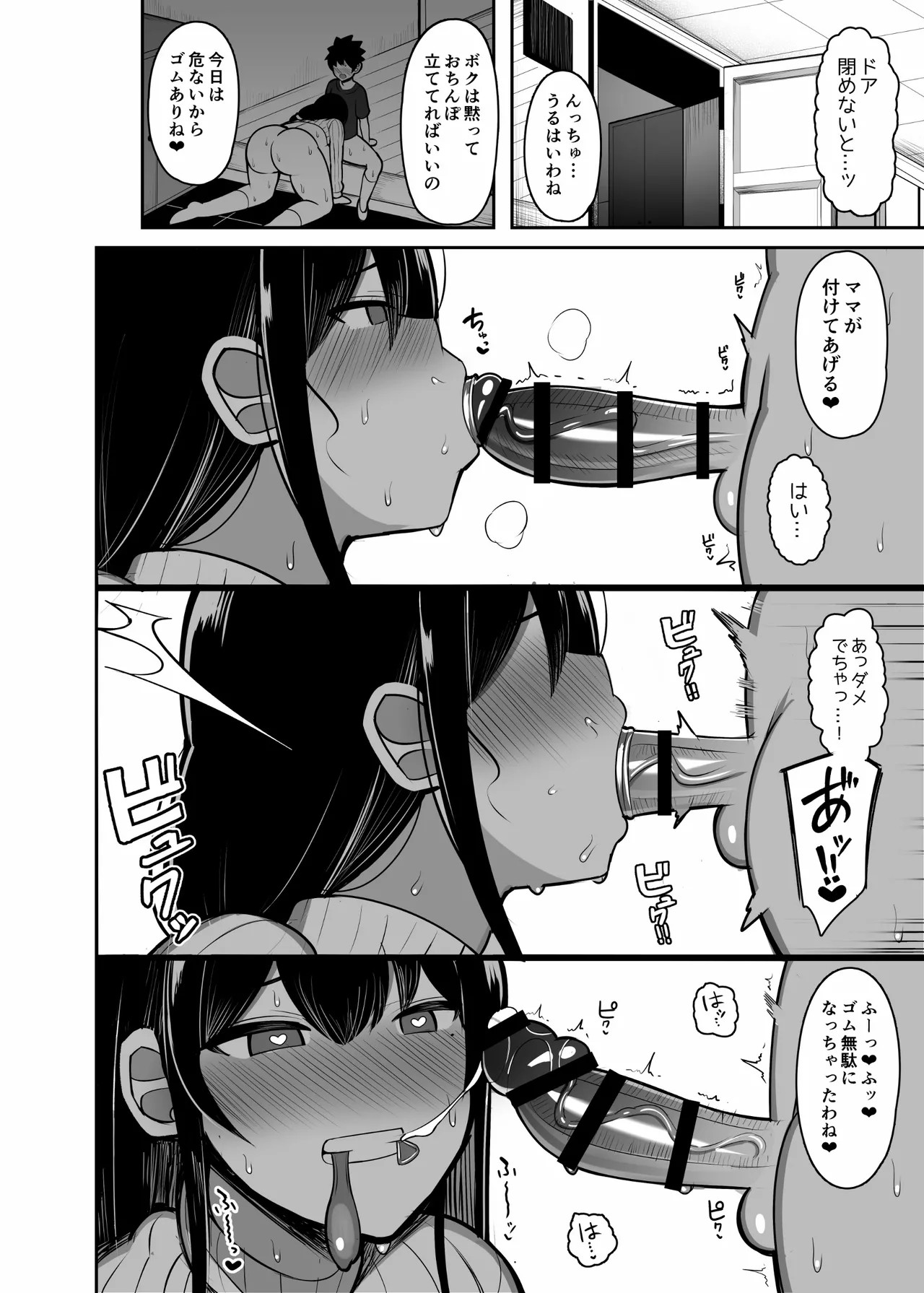 Page 131