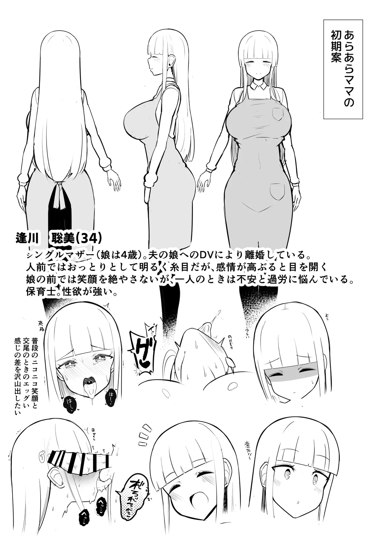 Page 148