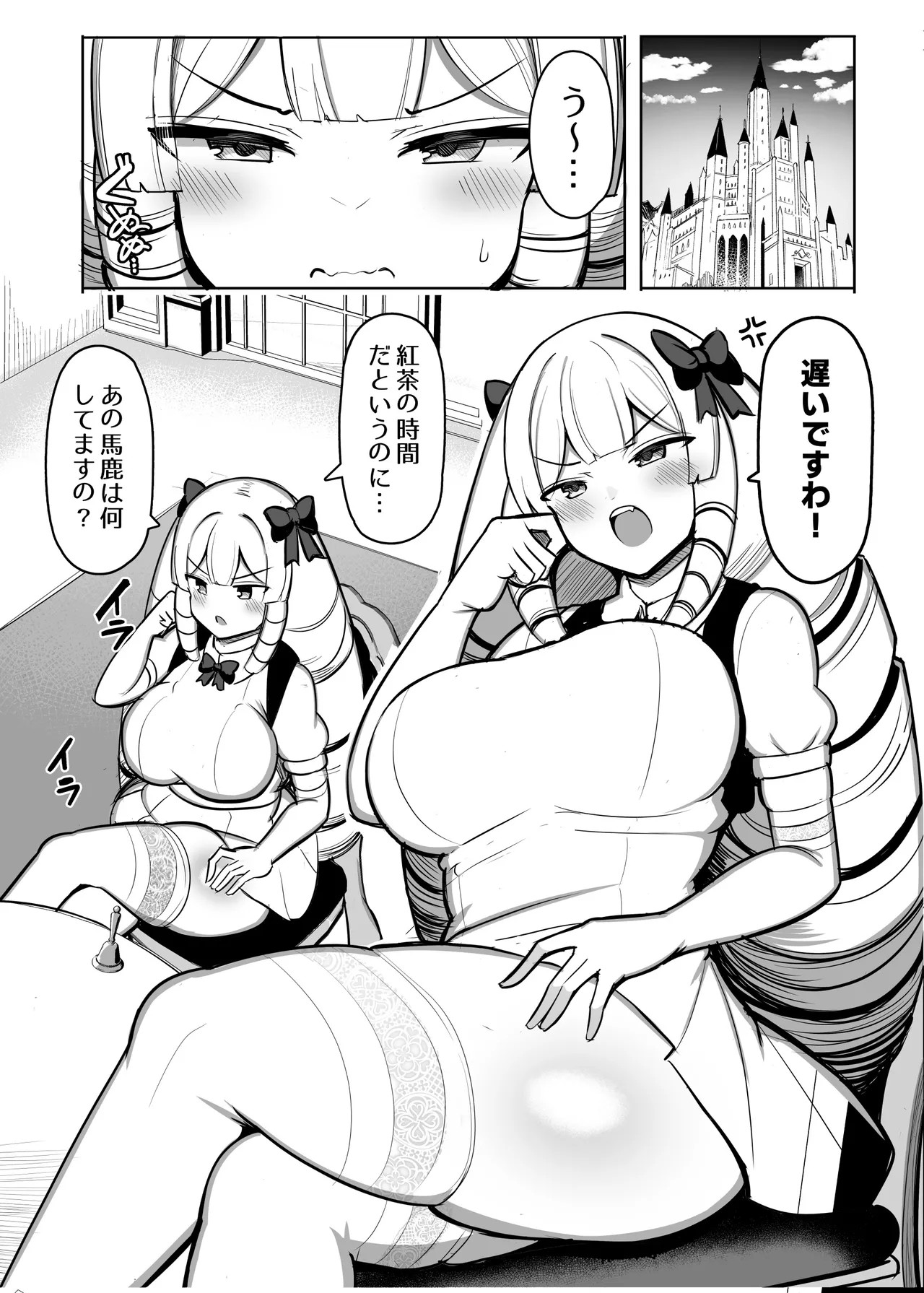 Page 201