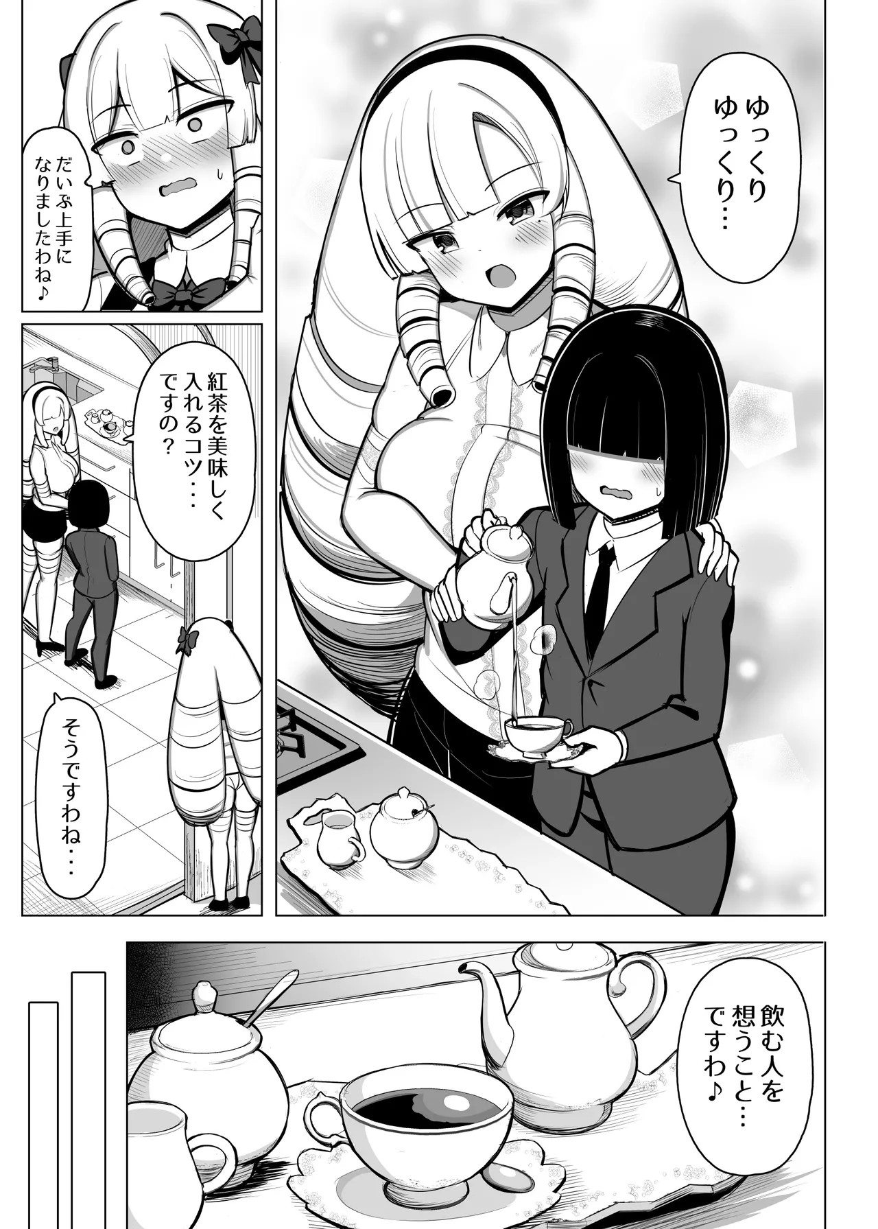 Page 203