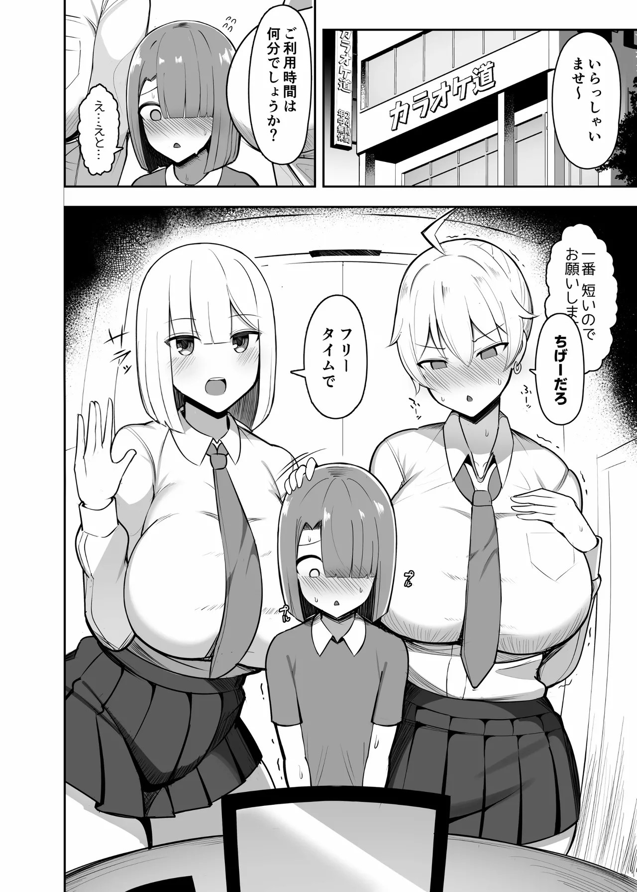 Page 230