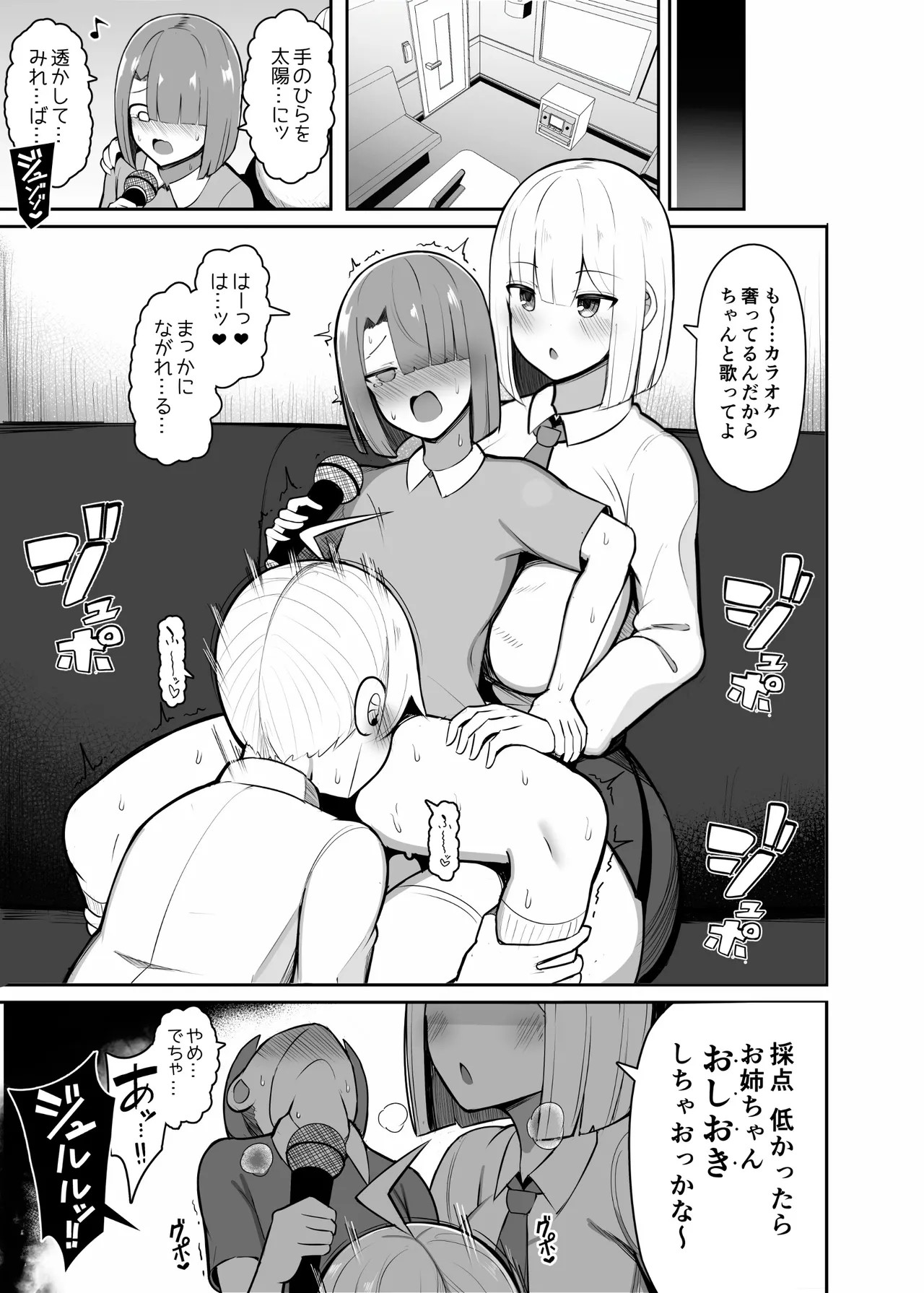 Page 231