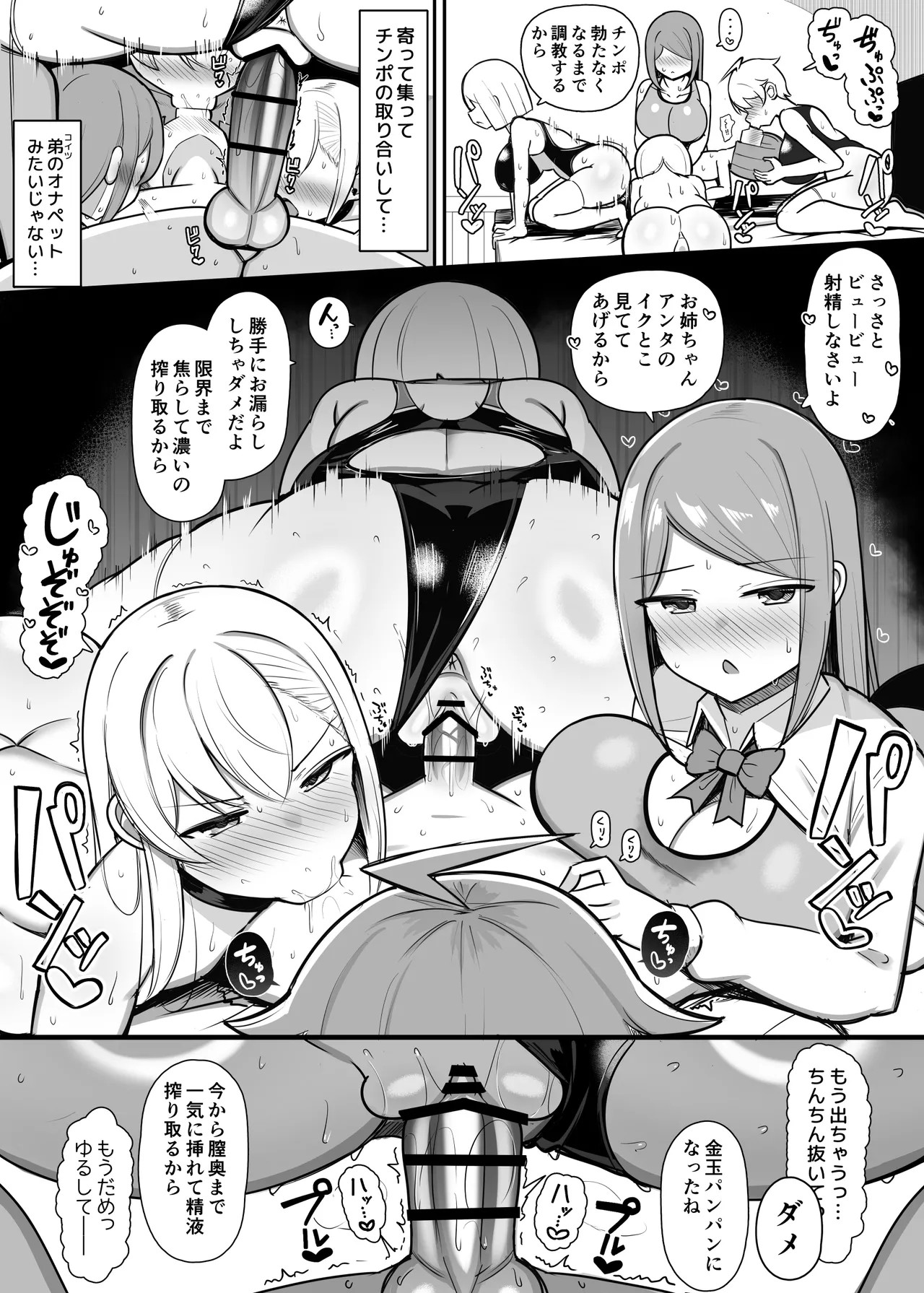 Page 288