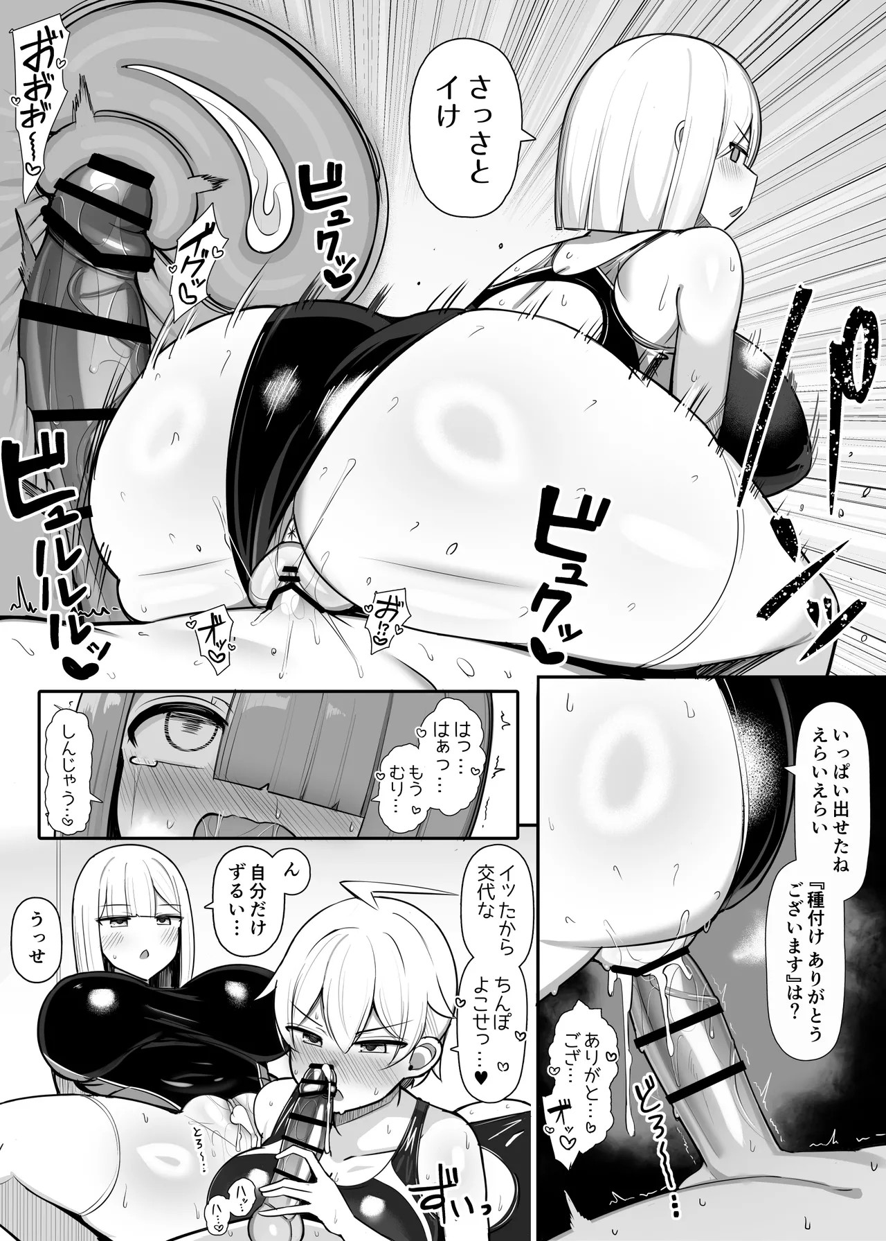 Page 289