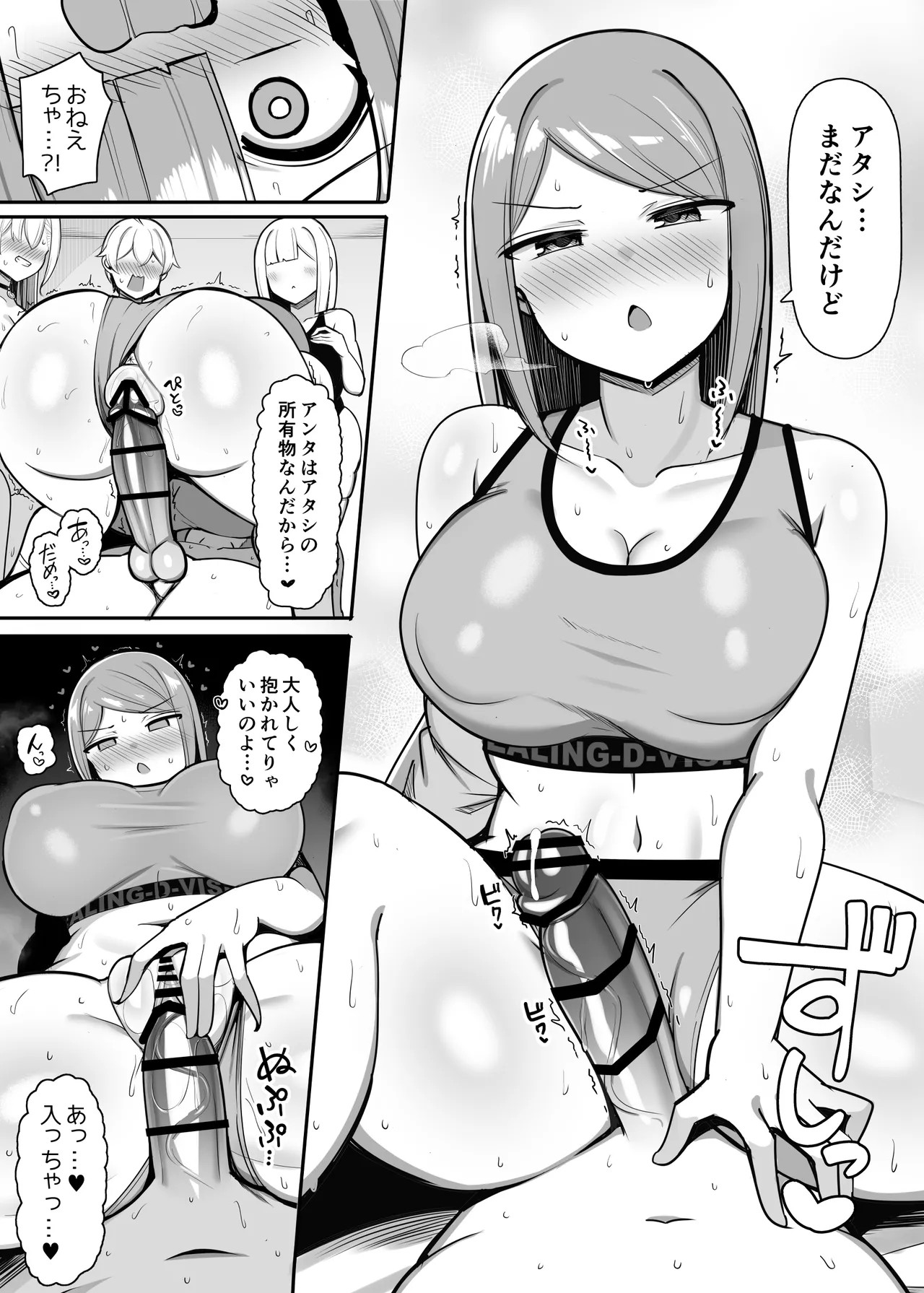 Page 292