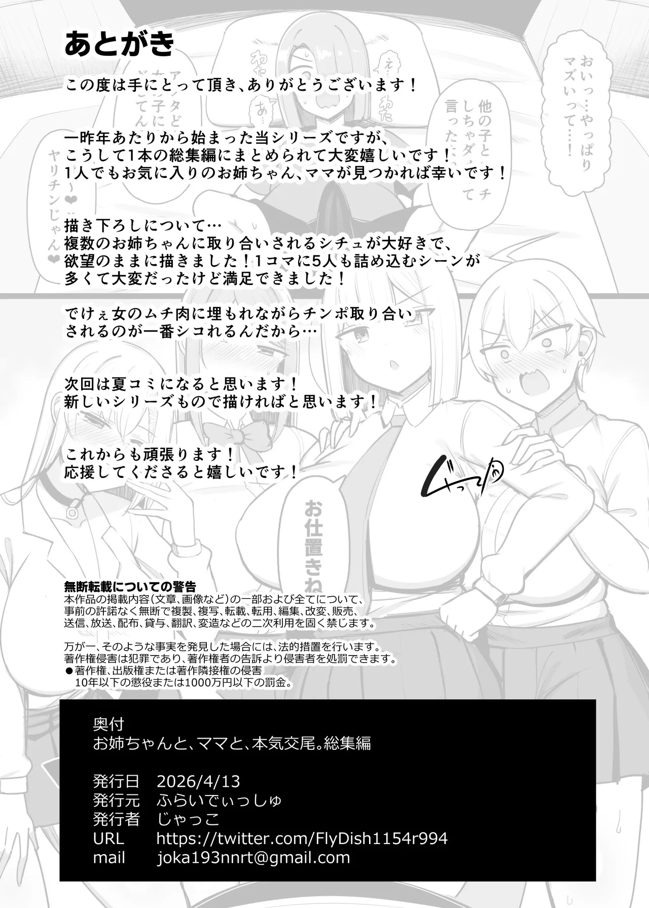Page 299