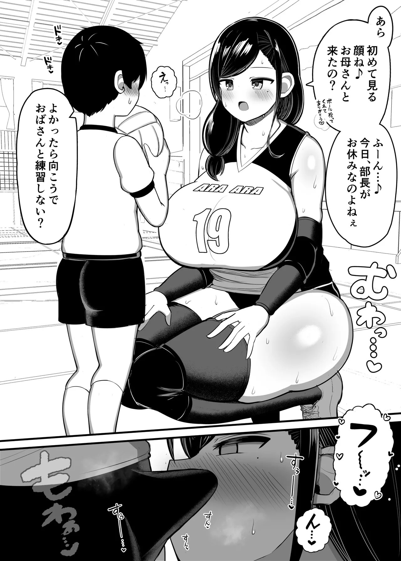 Page 47