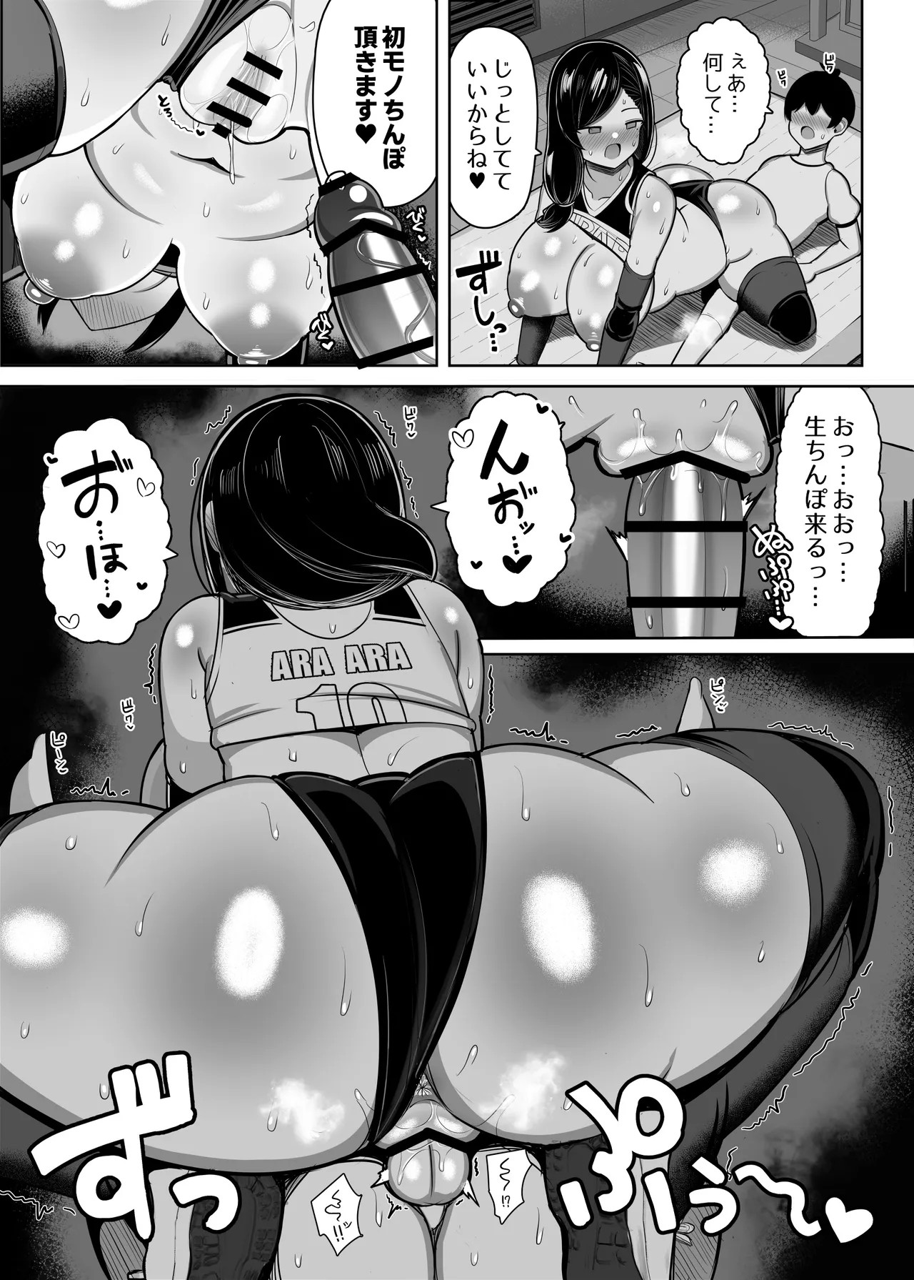 Page 50