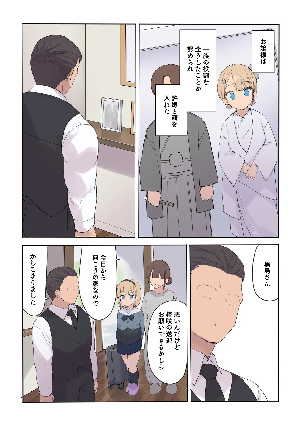 Page 107